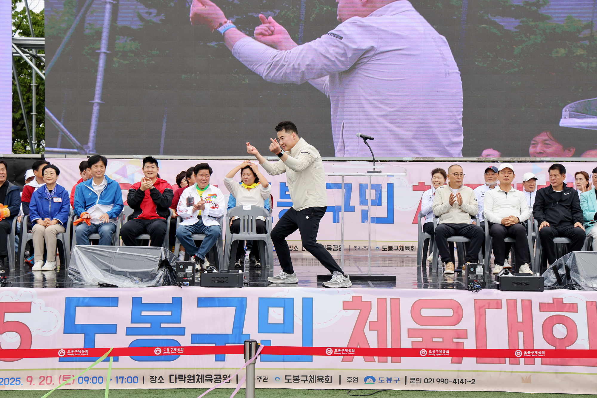 구민체육대회 개회식 -2