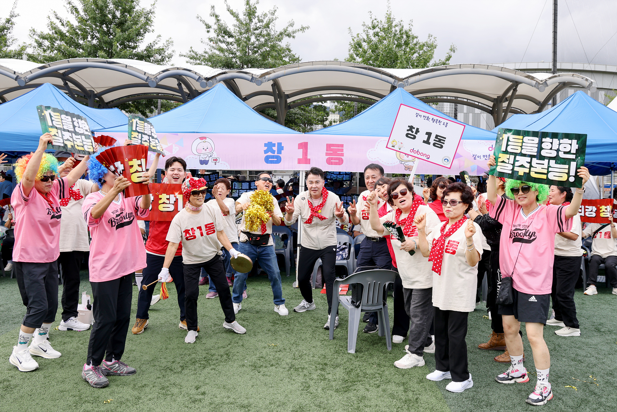 구민체육대회 개회식 -1