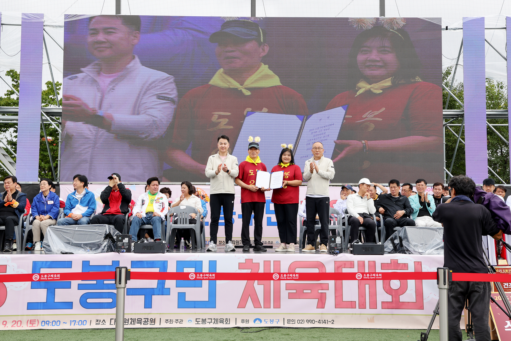 구민체육대회 개회식 -2