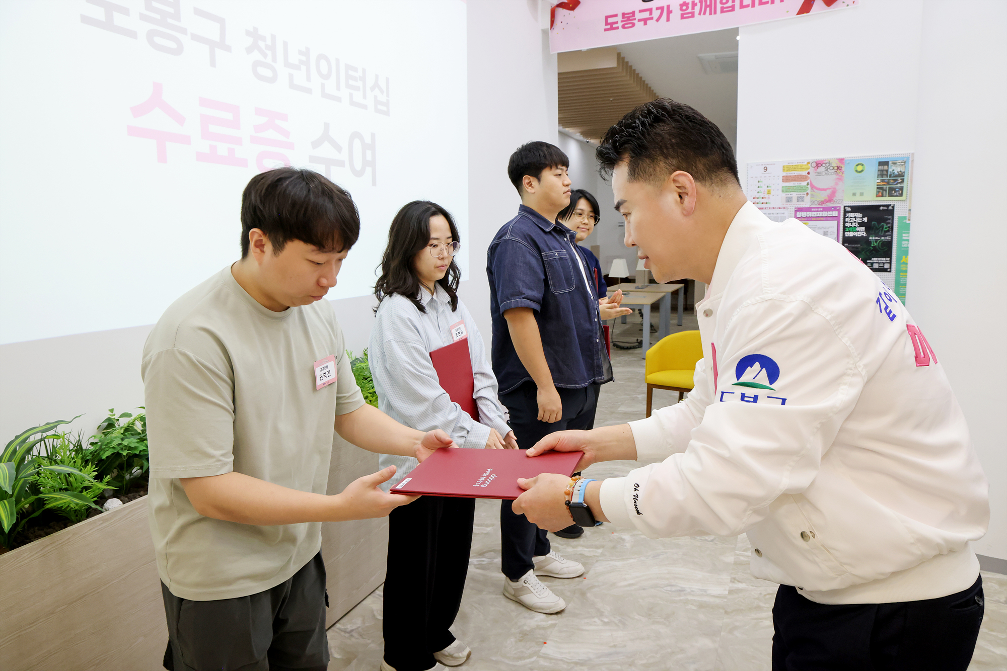 공공기관, 기업 청년인턴 수료식