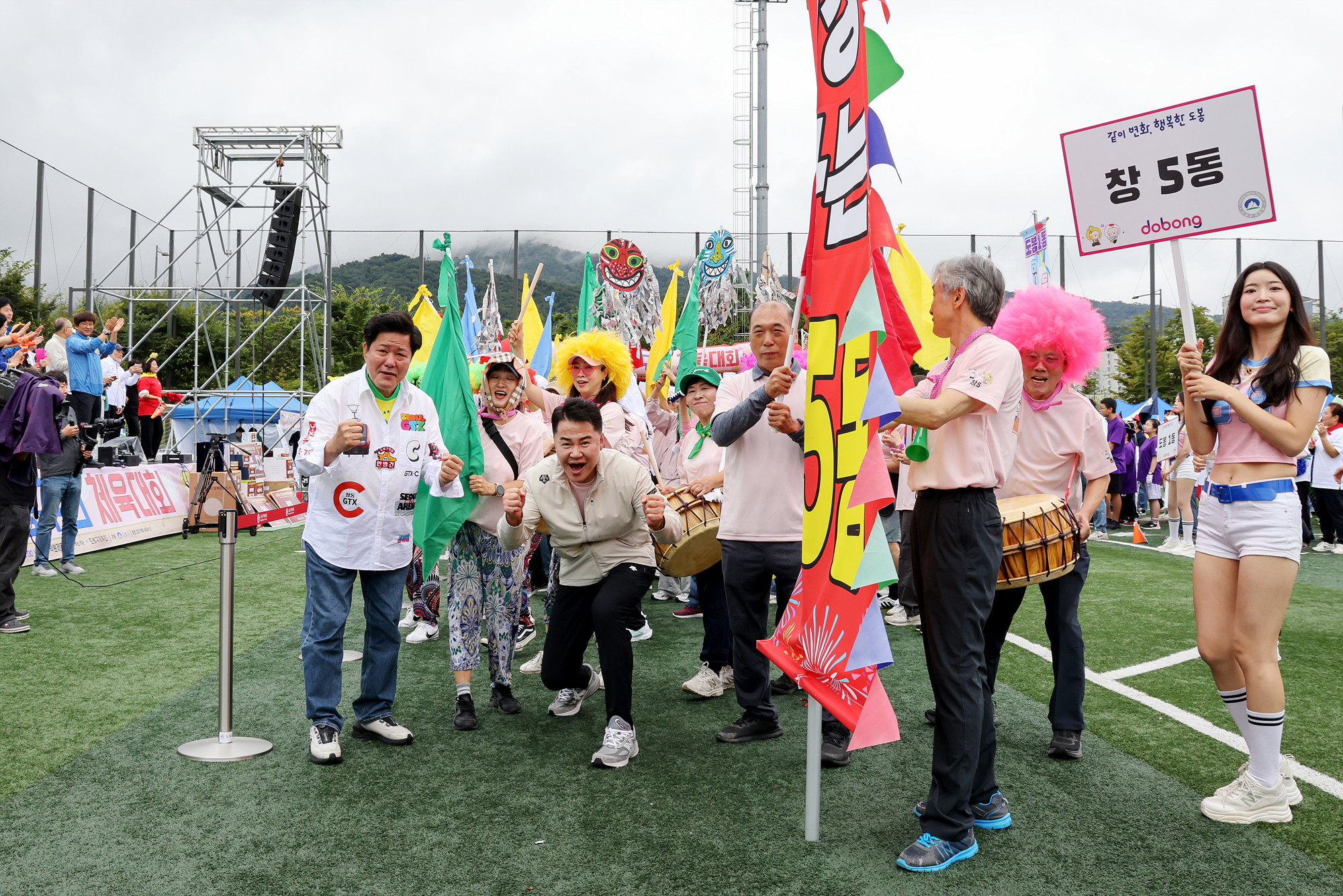 구민체육대회 개회식 -2