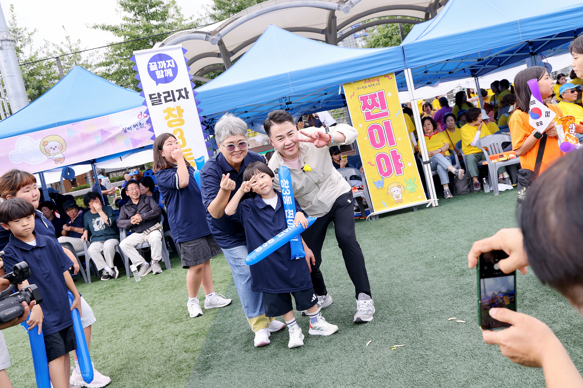 구민체육대회 개회식 -1