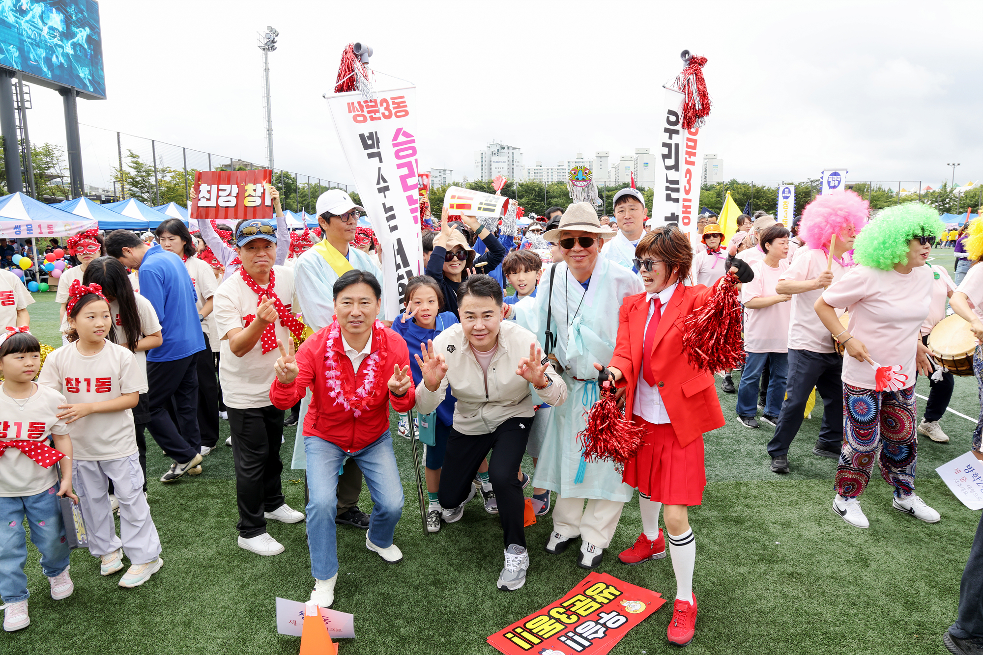 구민체육대회 개회식 -1