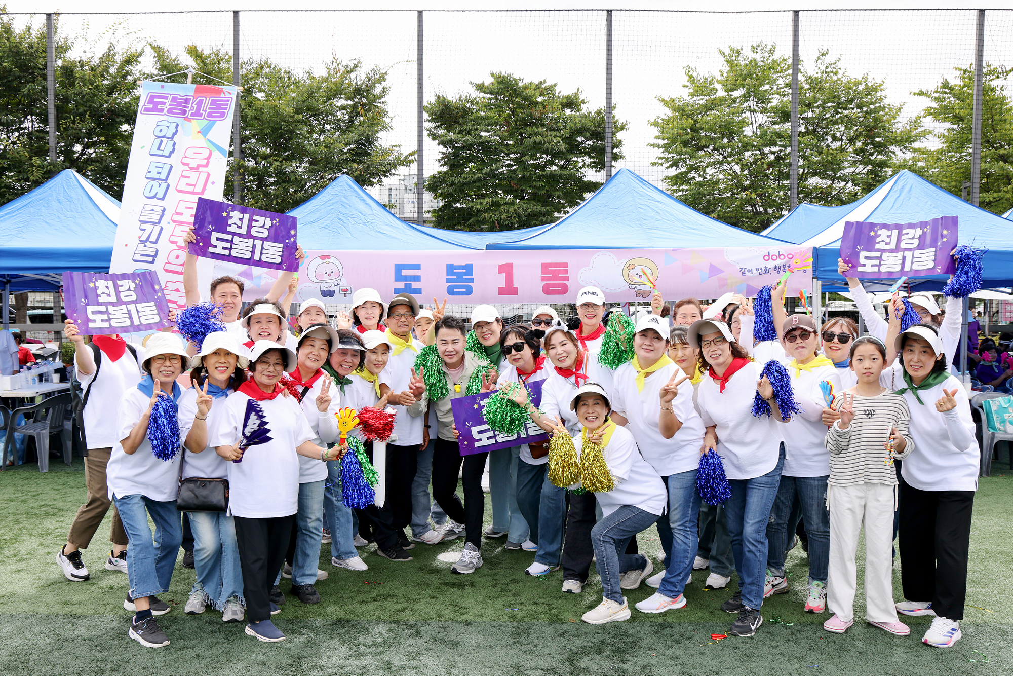 구민체육대회 개회식 -1