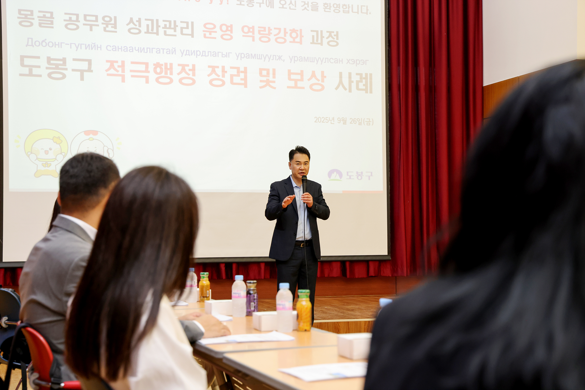 성과관리 담당 몽골 공무원 현장 견학 방문