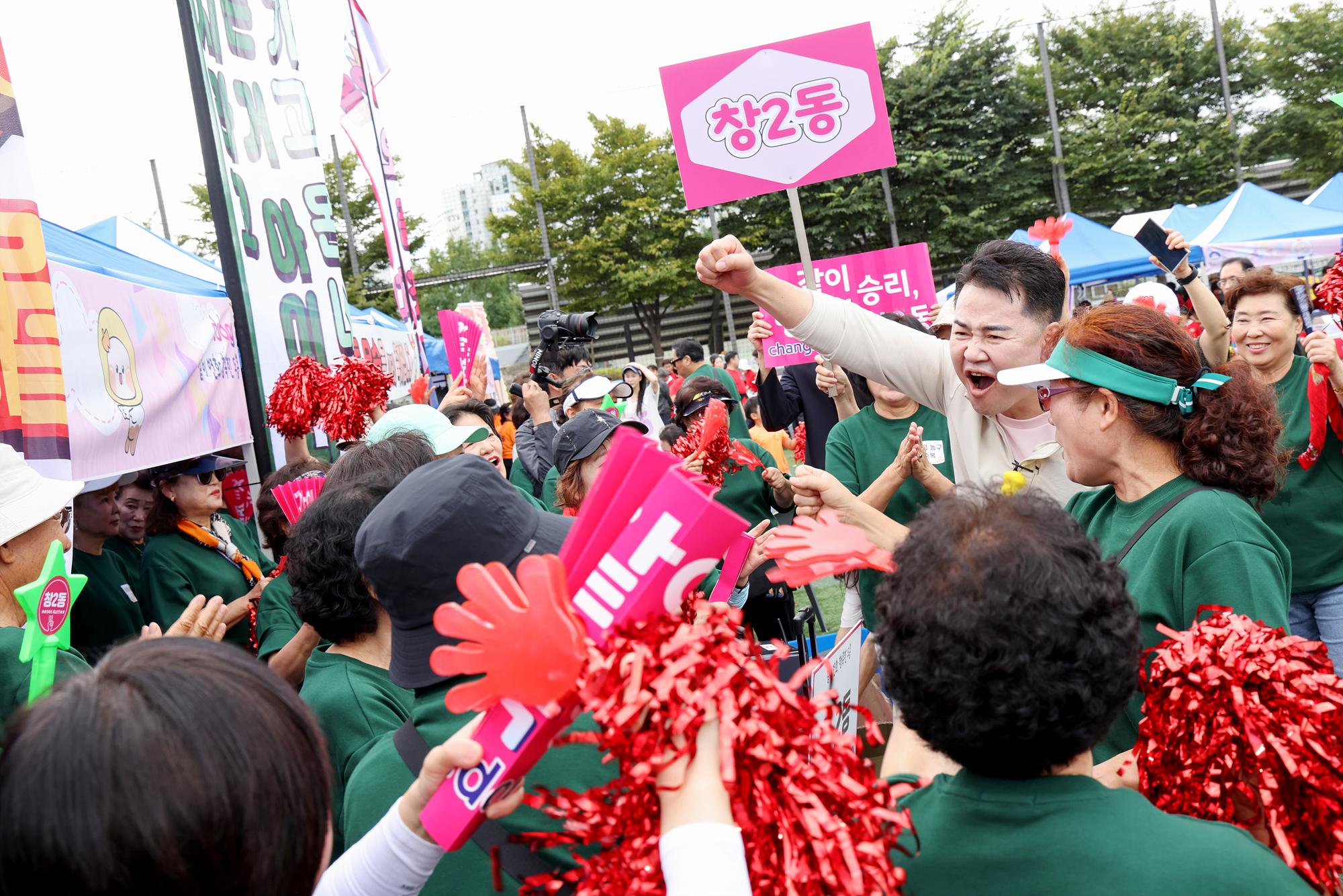 구민체육대회 개회식 -1