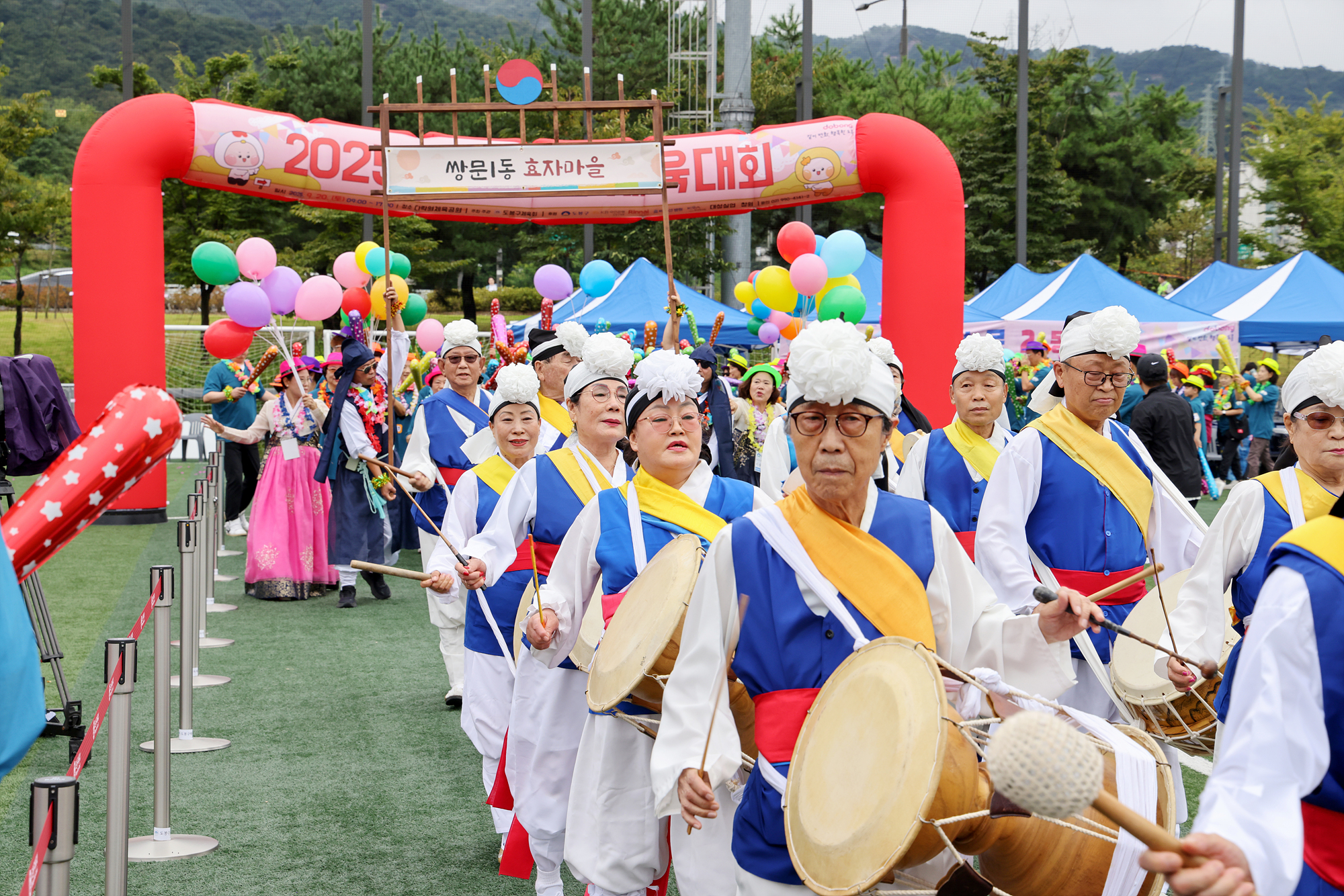 구민체육대회 개회식 -1