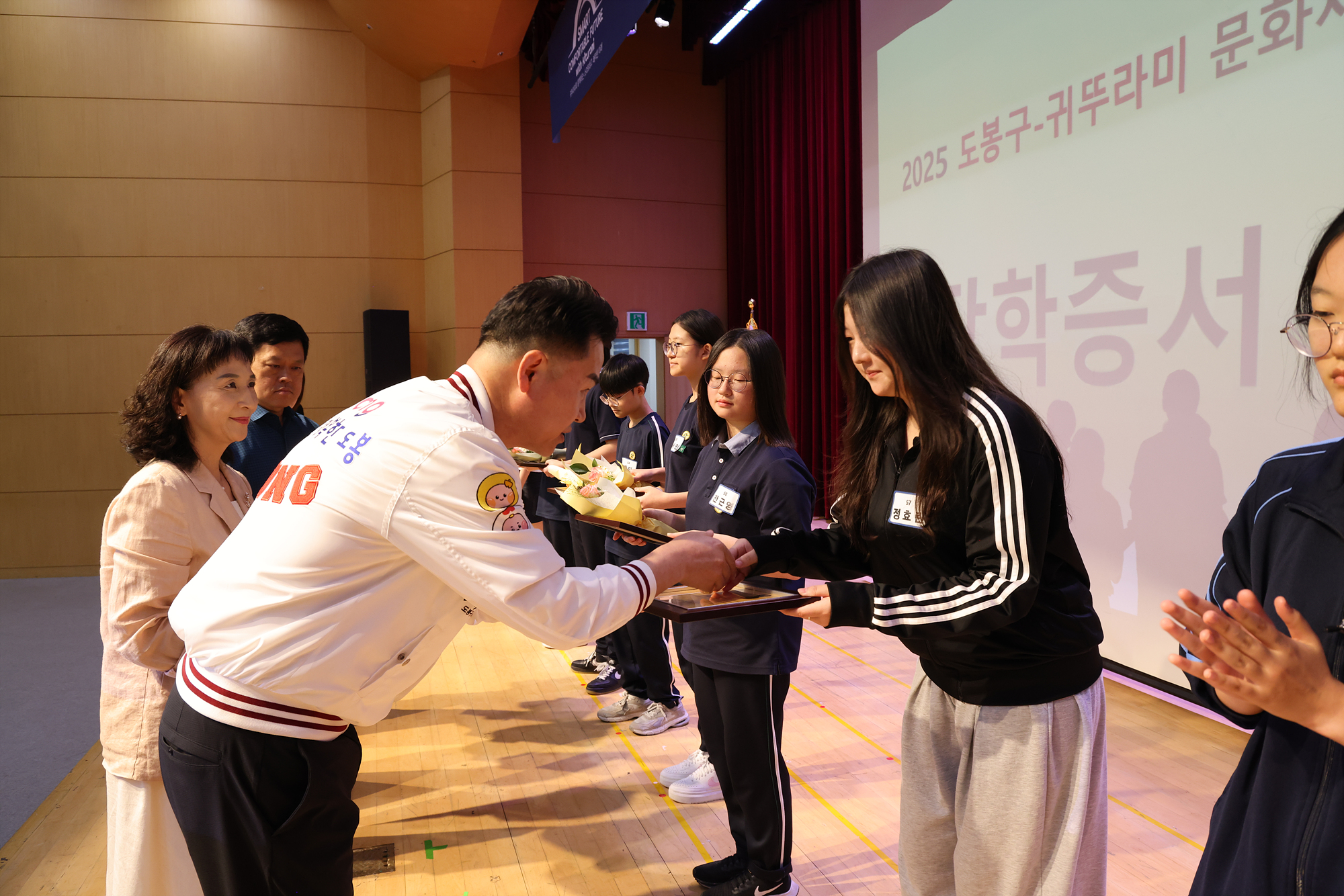 귀뚜라미 문화재단 장학금 및 장학증서 수여식 (사진 찾기 -2)