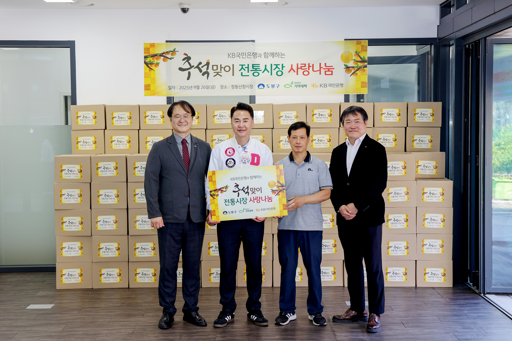 창동골목시장, 신창시장 방문