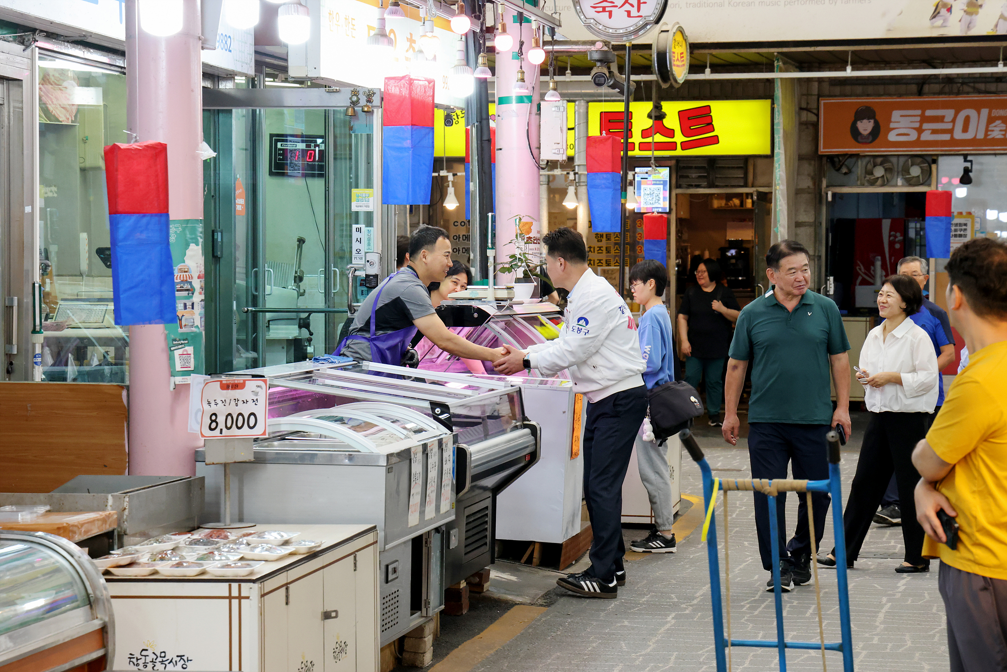 창동골목시장, 신창시장 방문