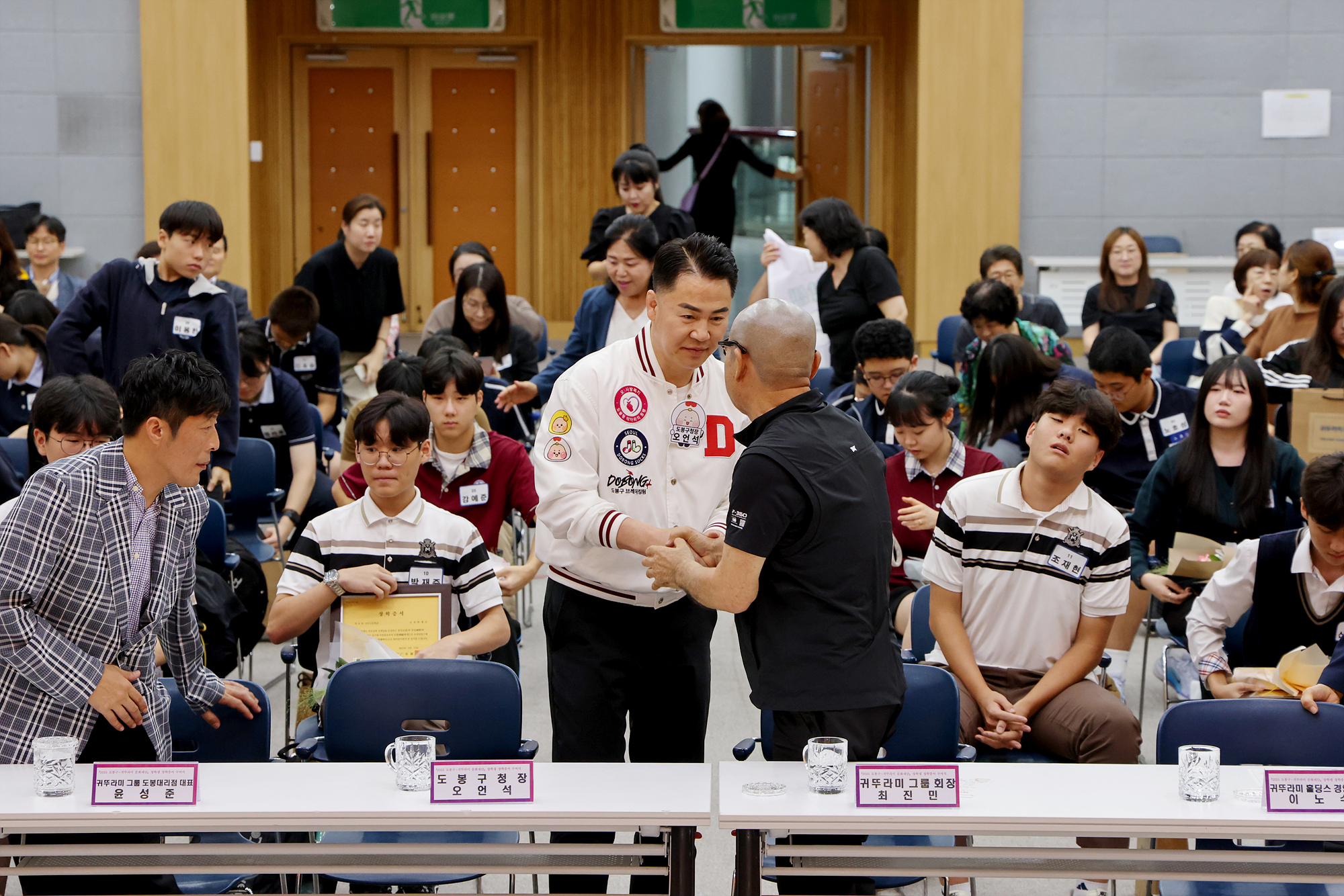 귀뚜라미 문화재단 장학금 및 장학증서 수여식