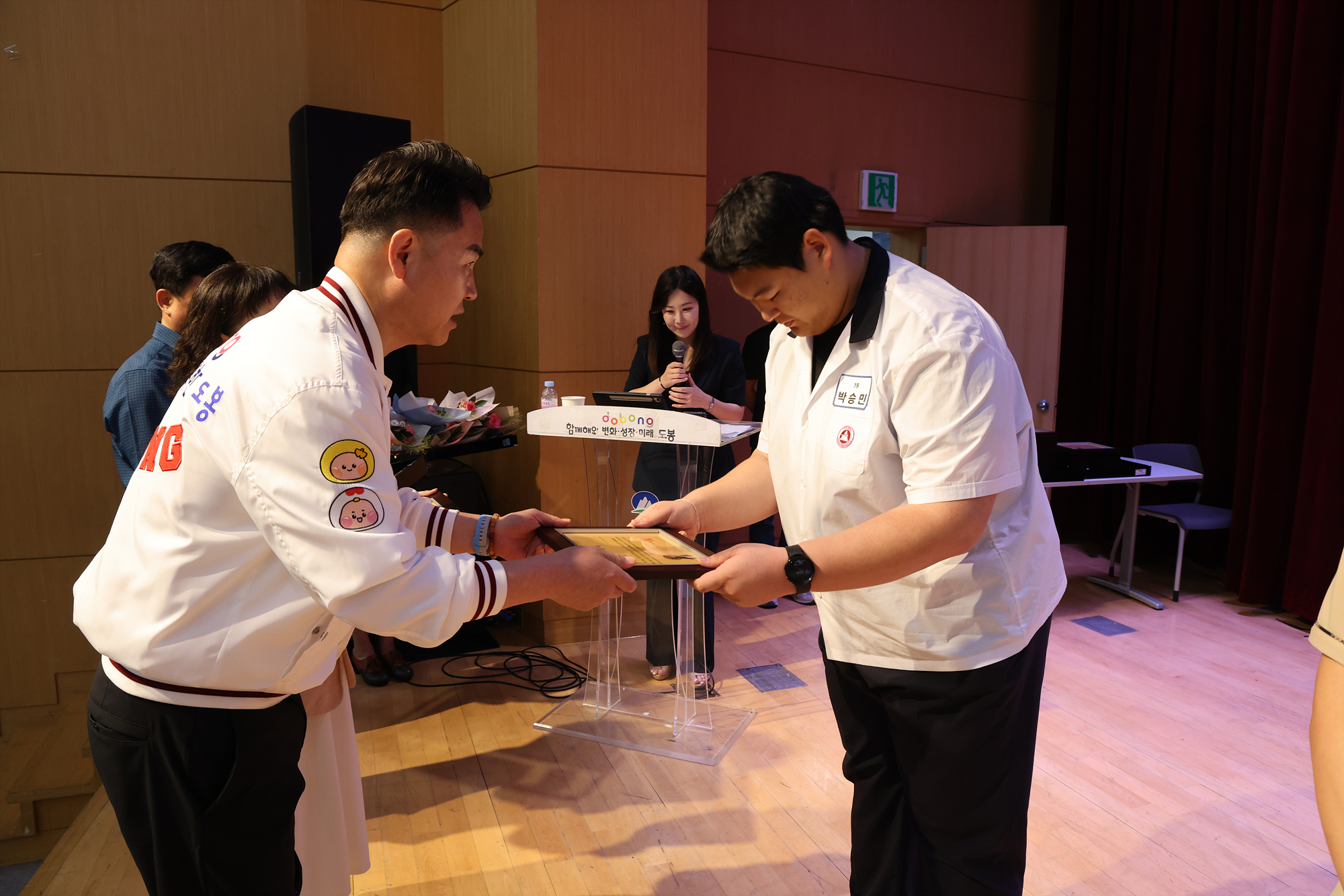 귀뚜라미 문화재단 장학금 및 장학증서 수여식 (사진 찾기 -1)