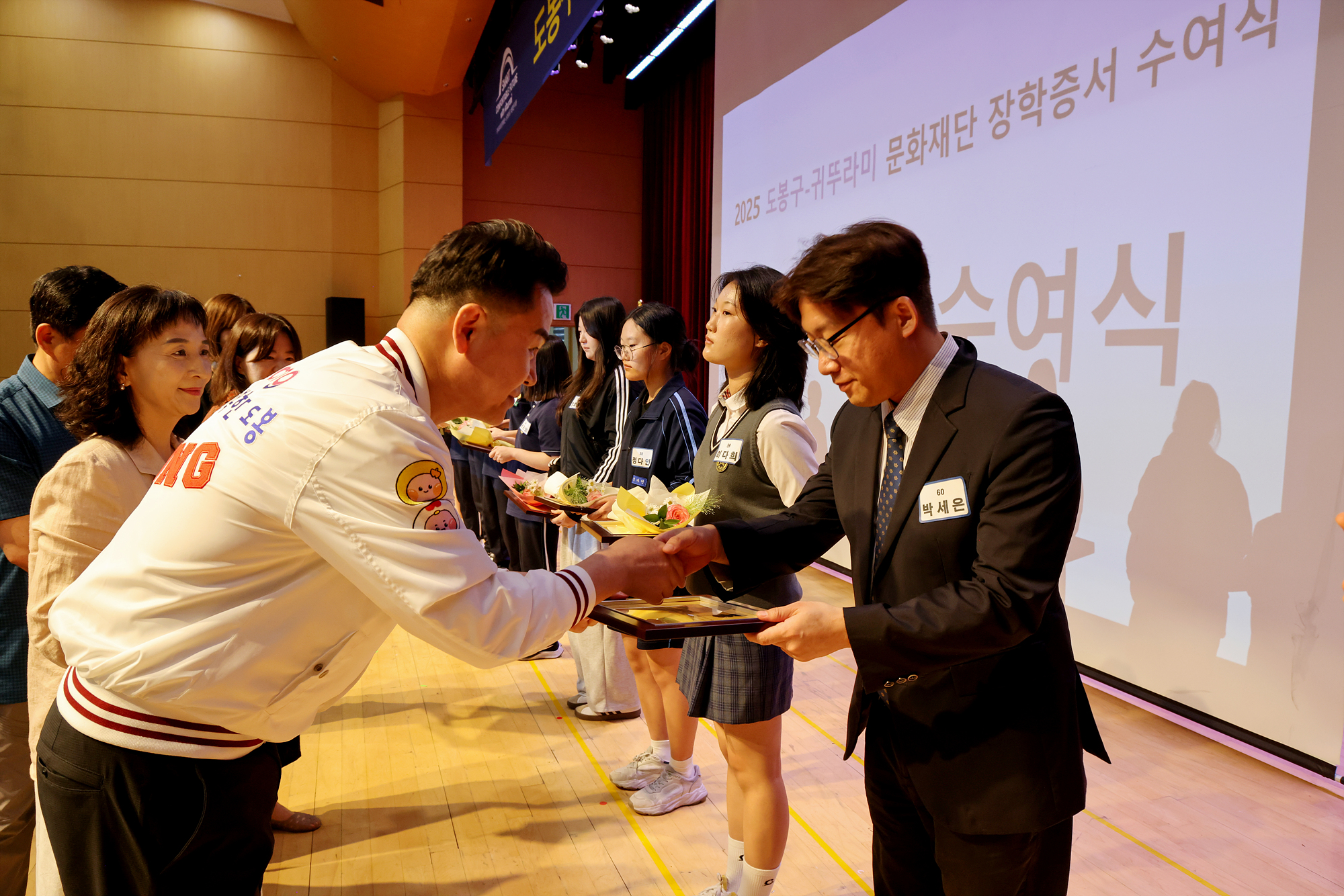 귀뚜라미 문화재단 장학금 및 장학증서 수여식