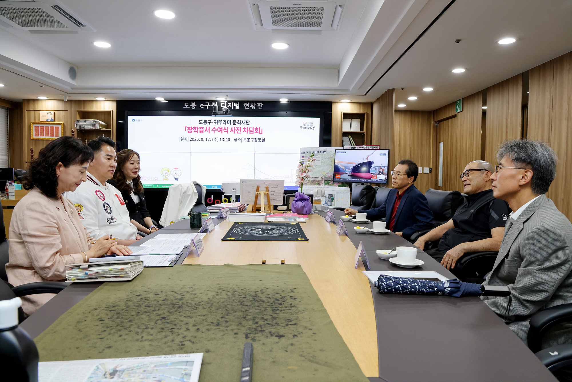 귀뚜라미그룹 회장 차담회