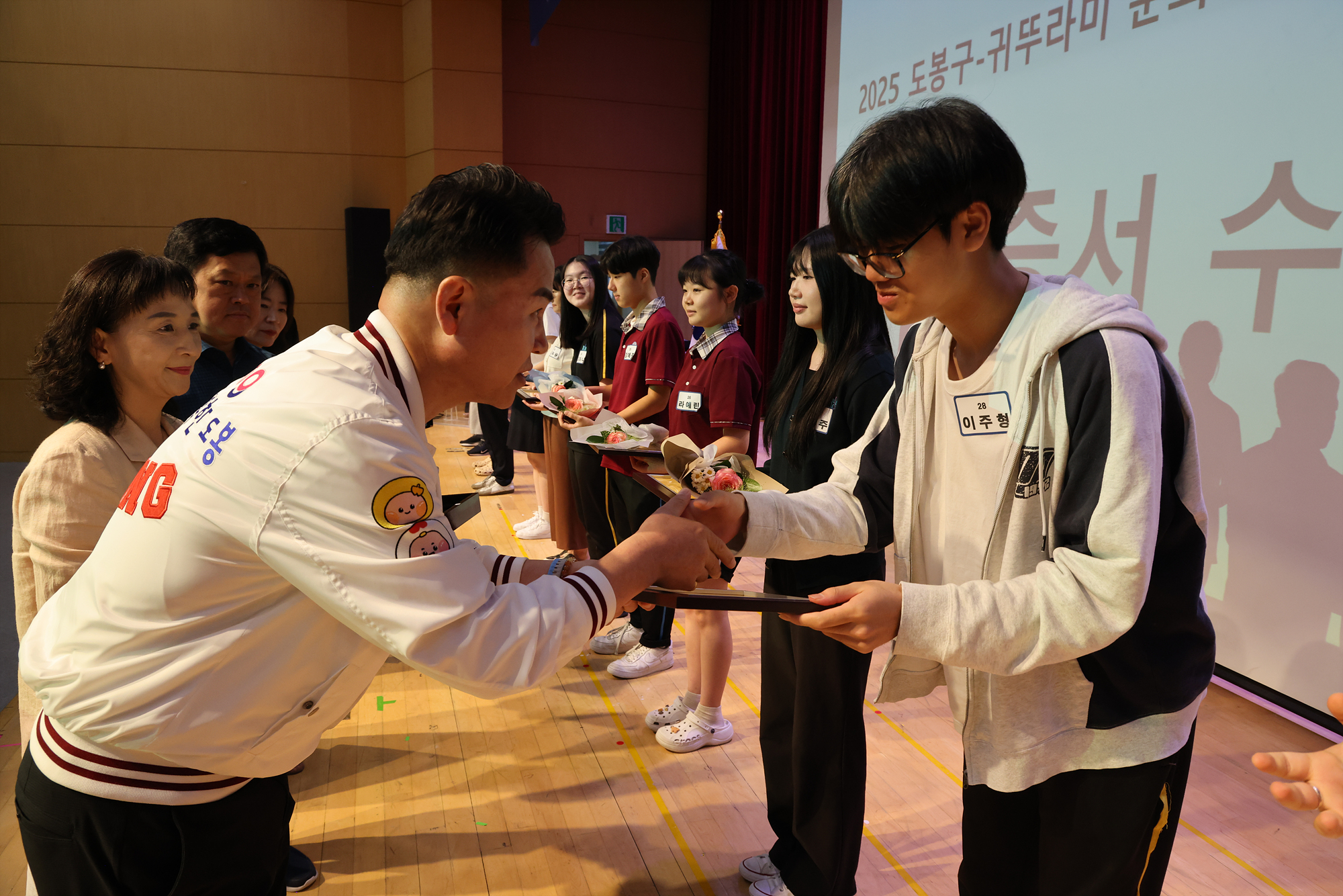 귀뚜라미 문화재단 장학금 및 장학증서 수여식 (사진 찾기 -1)