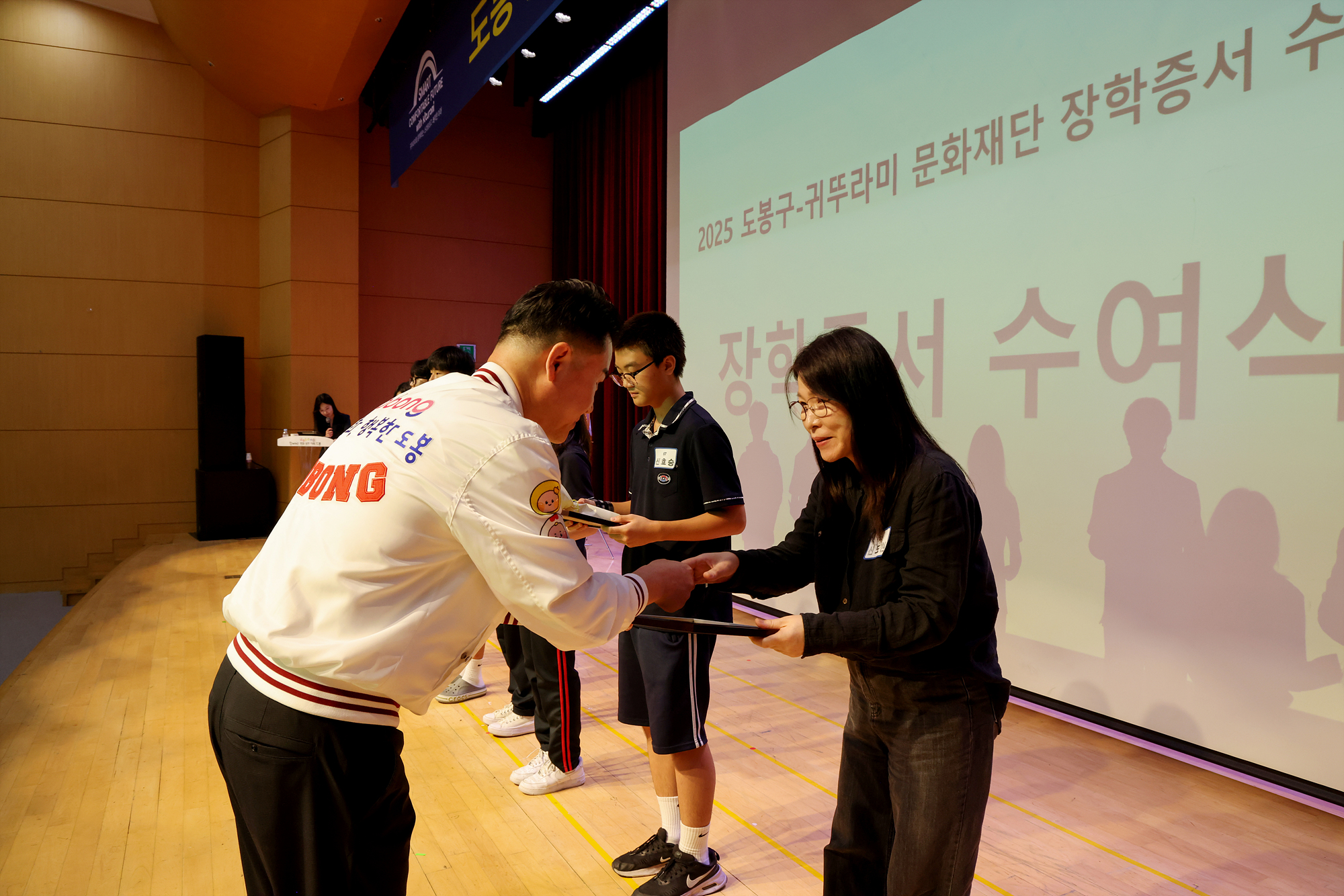 귀뚜라미 문화재단 장학금 및 장학증서 수여식