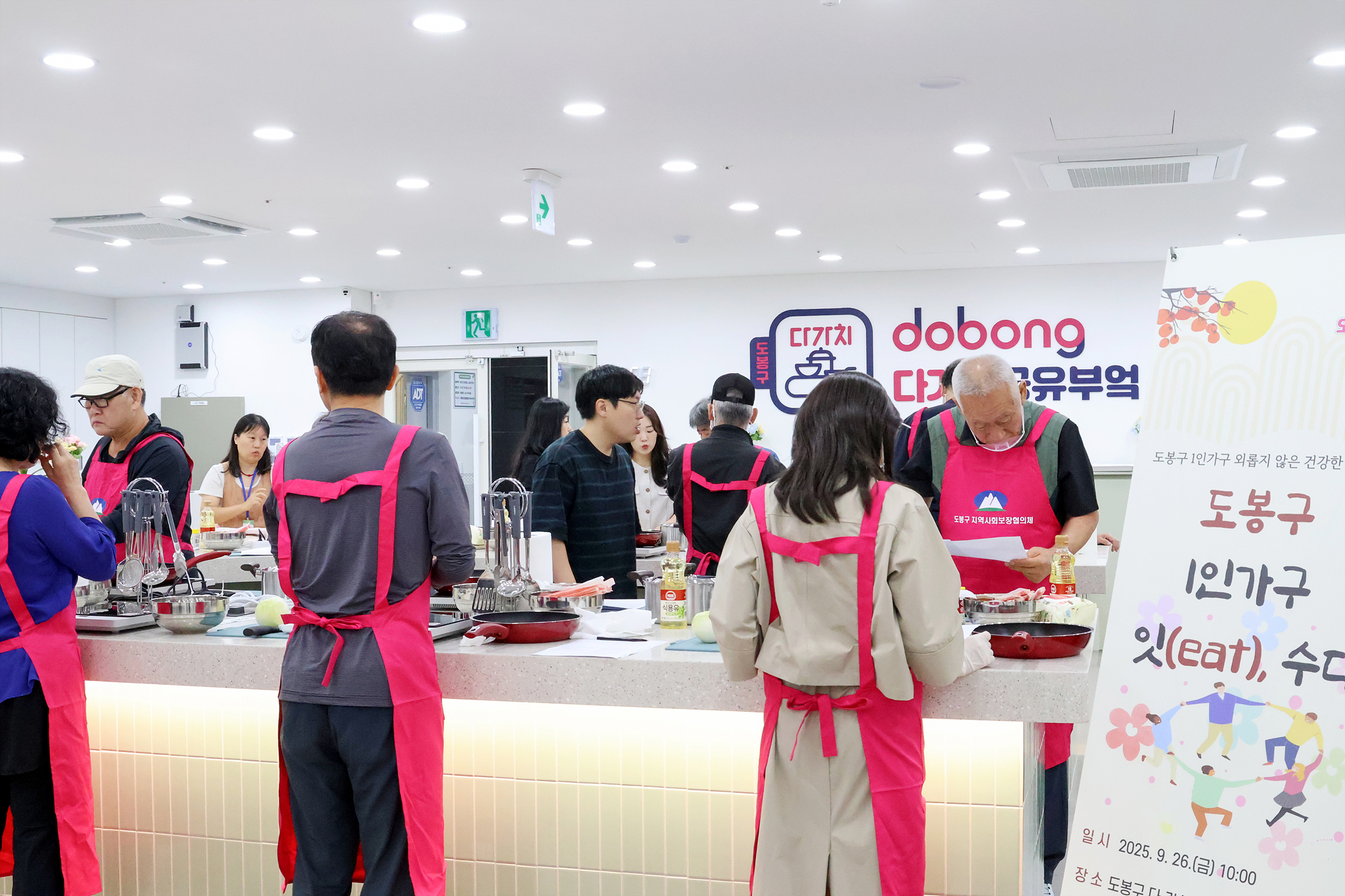 1인가구 명절준비 '1인가구 잇다'