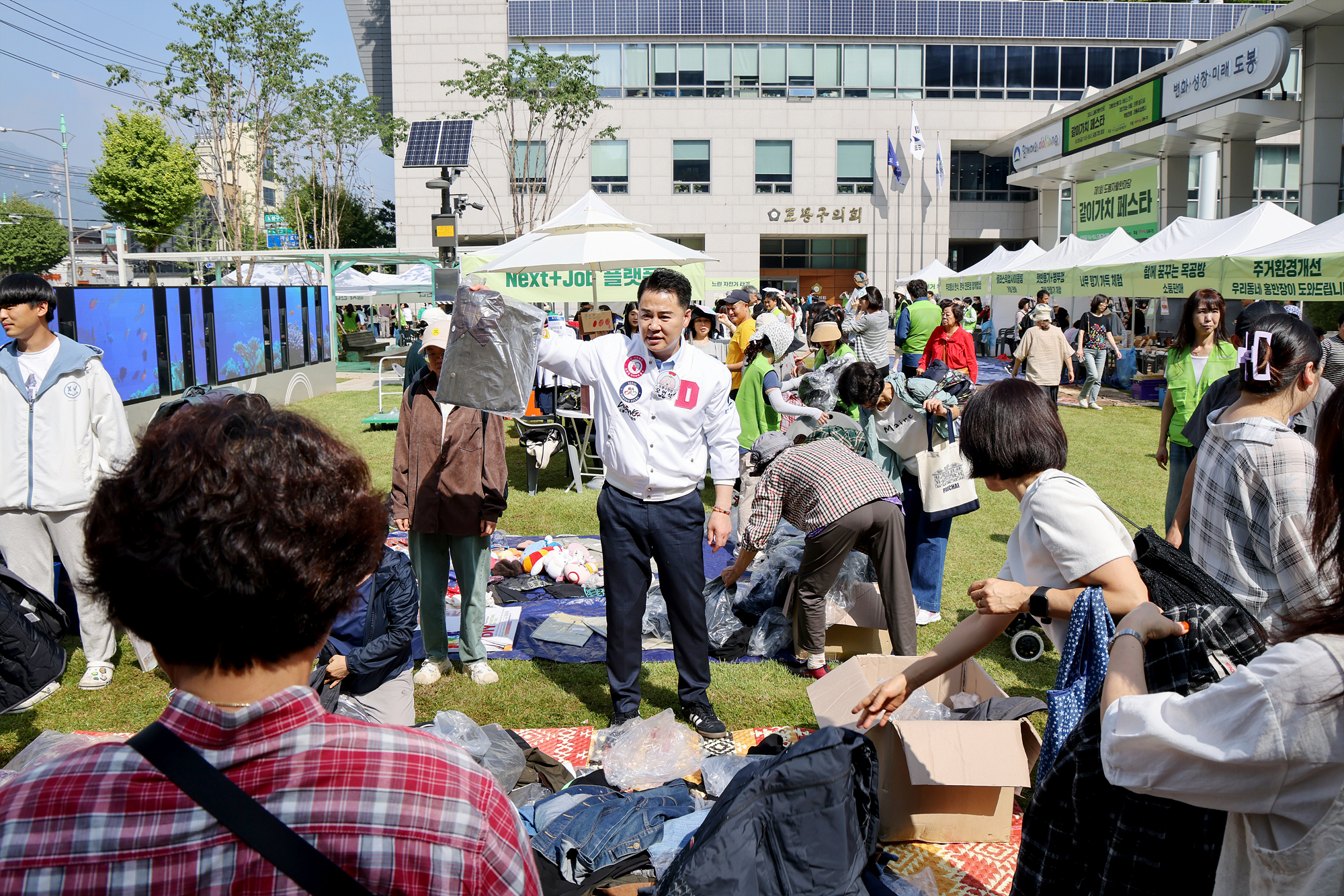 도봉자활한마당 같이가치 페스타