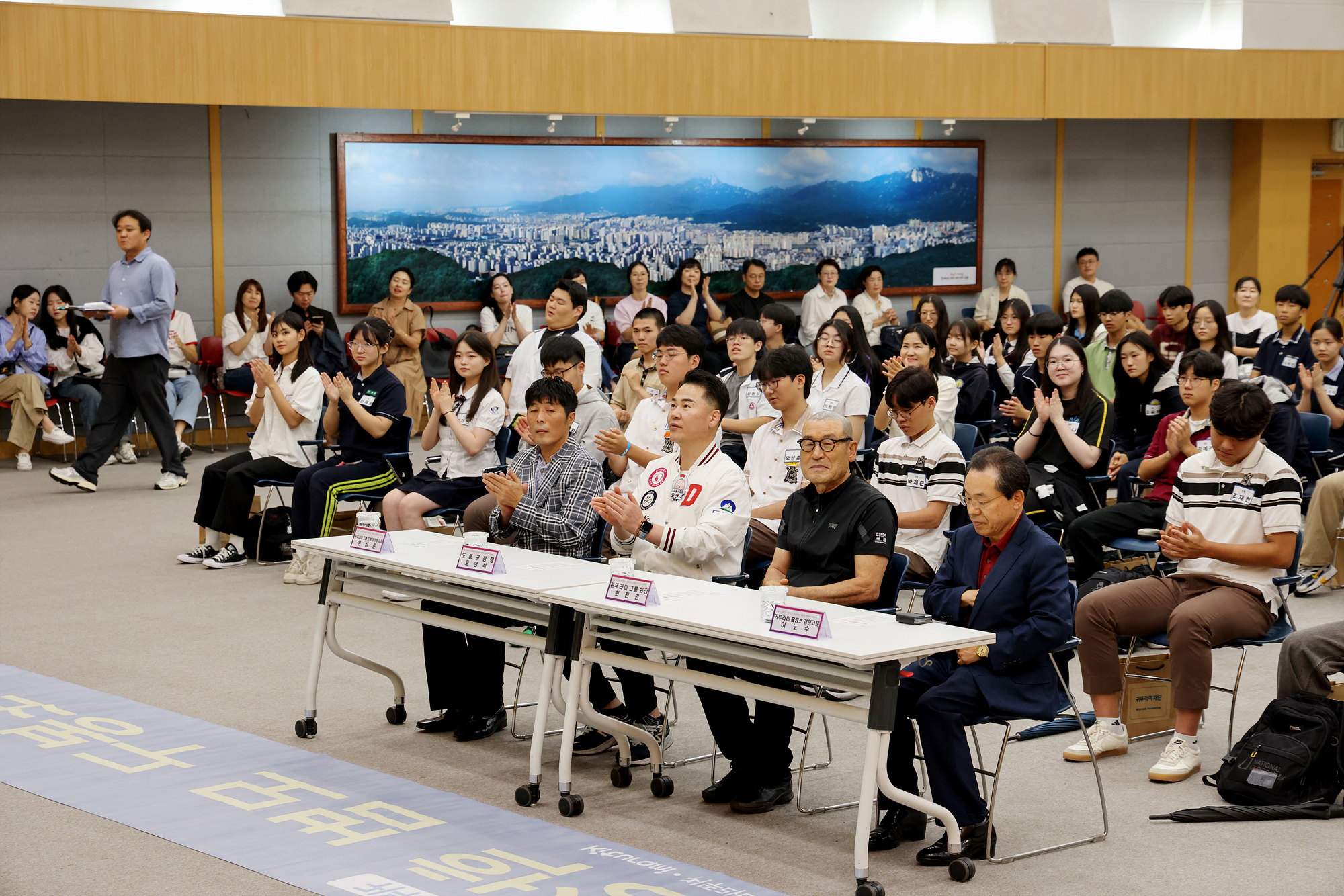 귀뚜라미 문화재단 장학금 및 장학증서 수여식