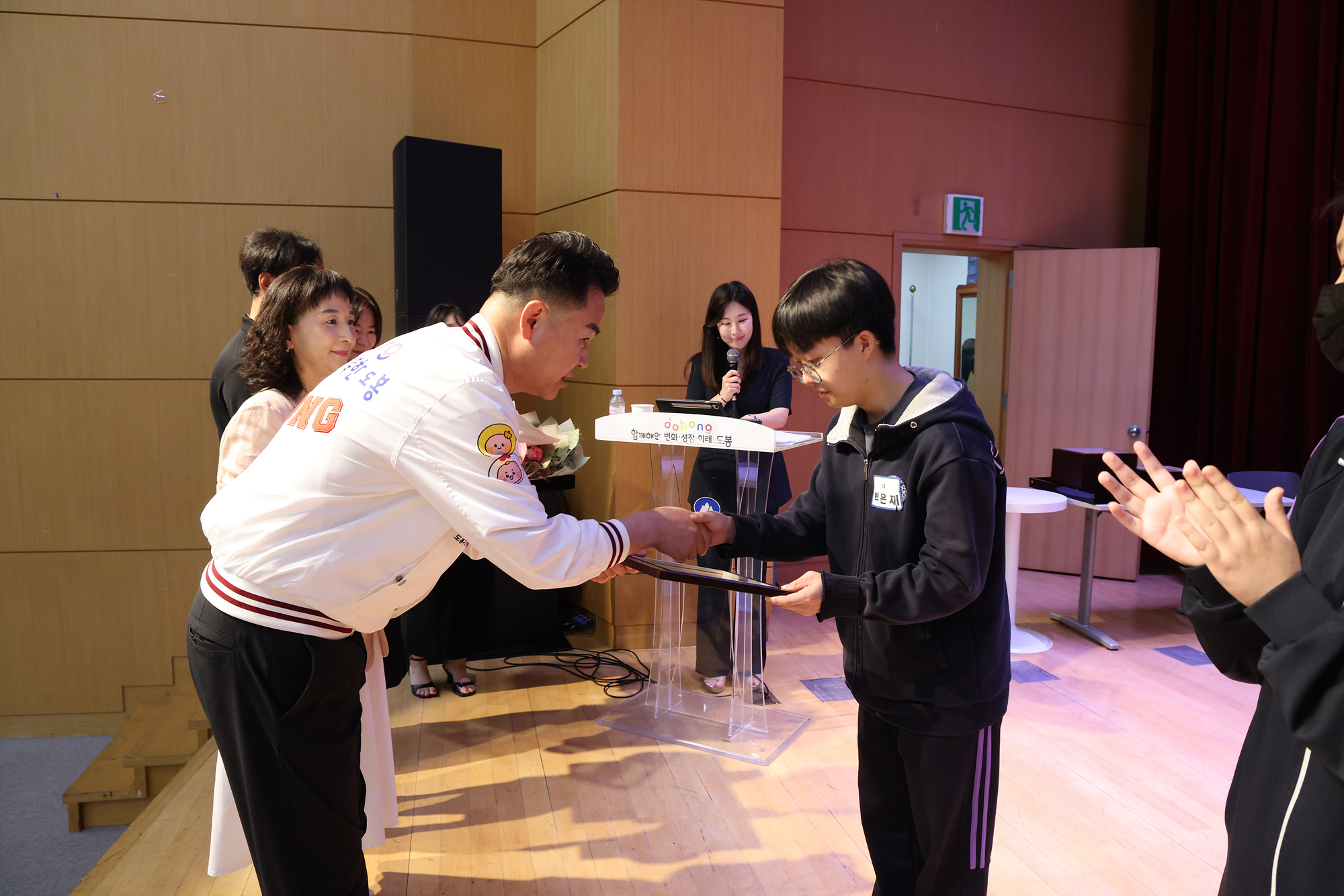 귀뚜라미 문화재단 장학금 및 장학증서 수여식 (사진 찾기 -1)