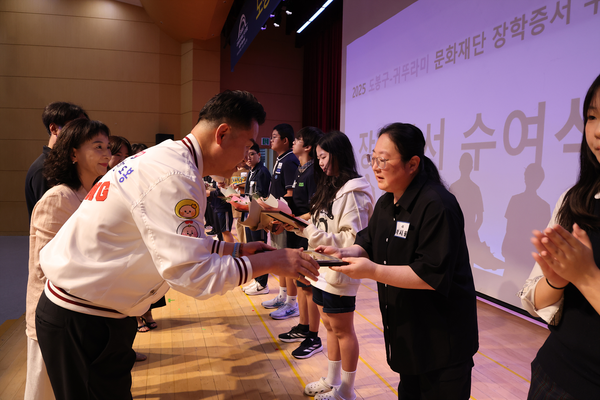 귀뚜라미 문화재단 장학금 및 장학증서 수여식 (사진 찾기 -2)