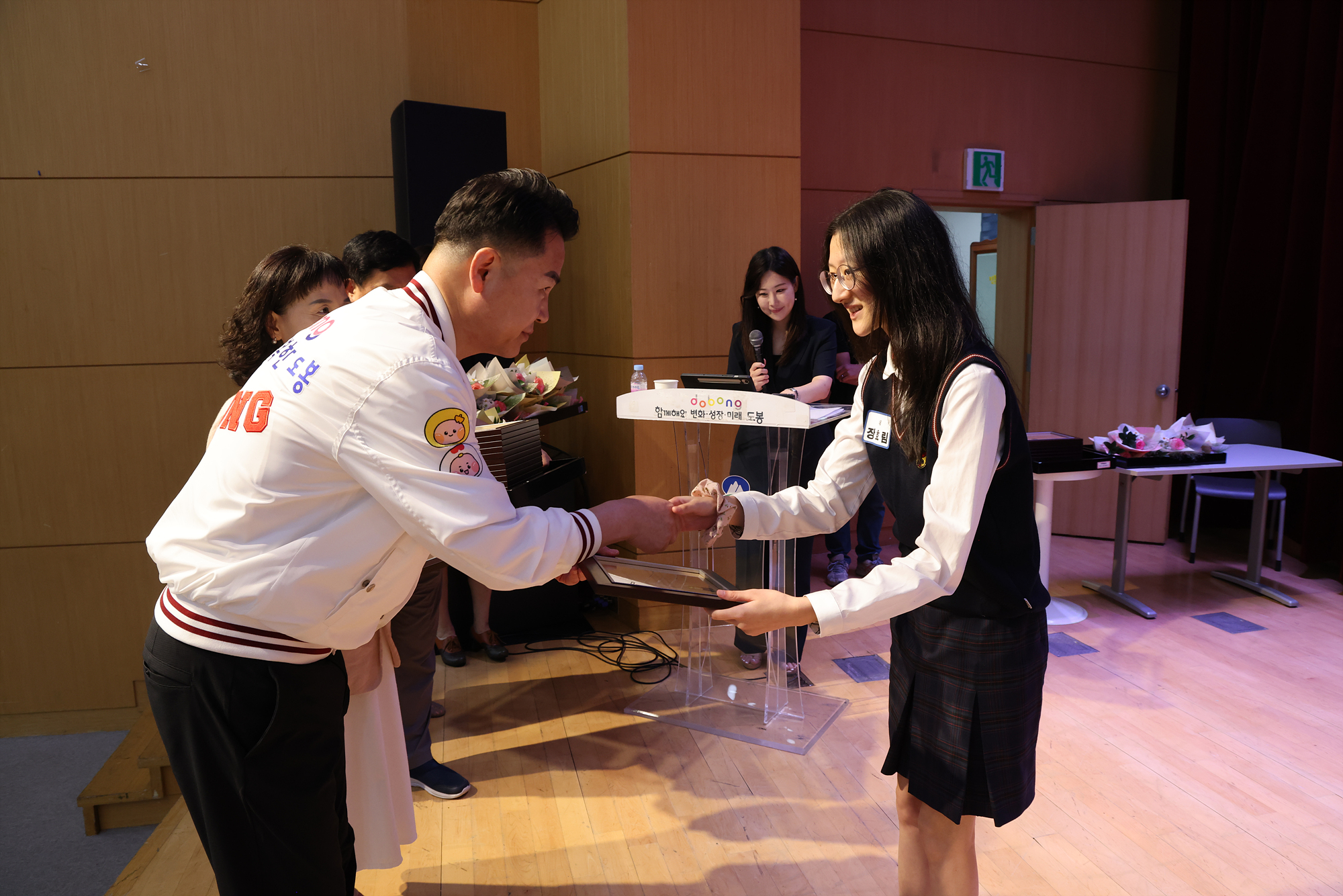 귀뚜라미 문화재단 장학금 및 장학증서 수여식 (사진 찾기 -2)