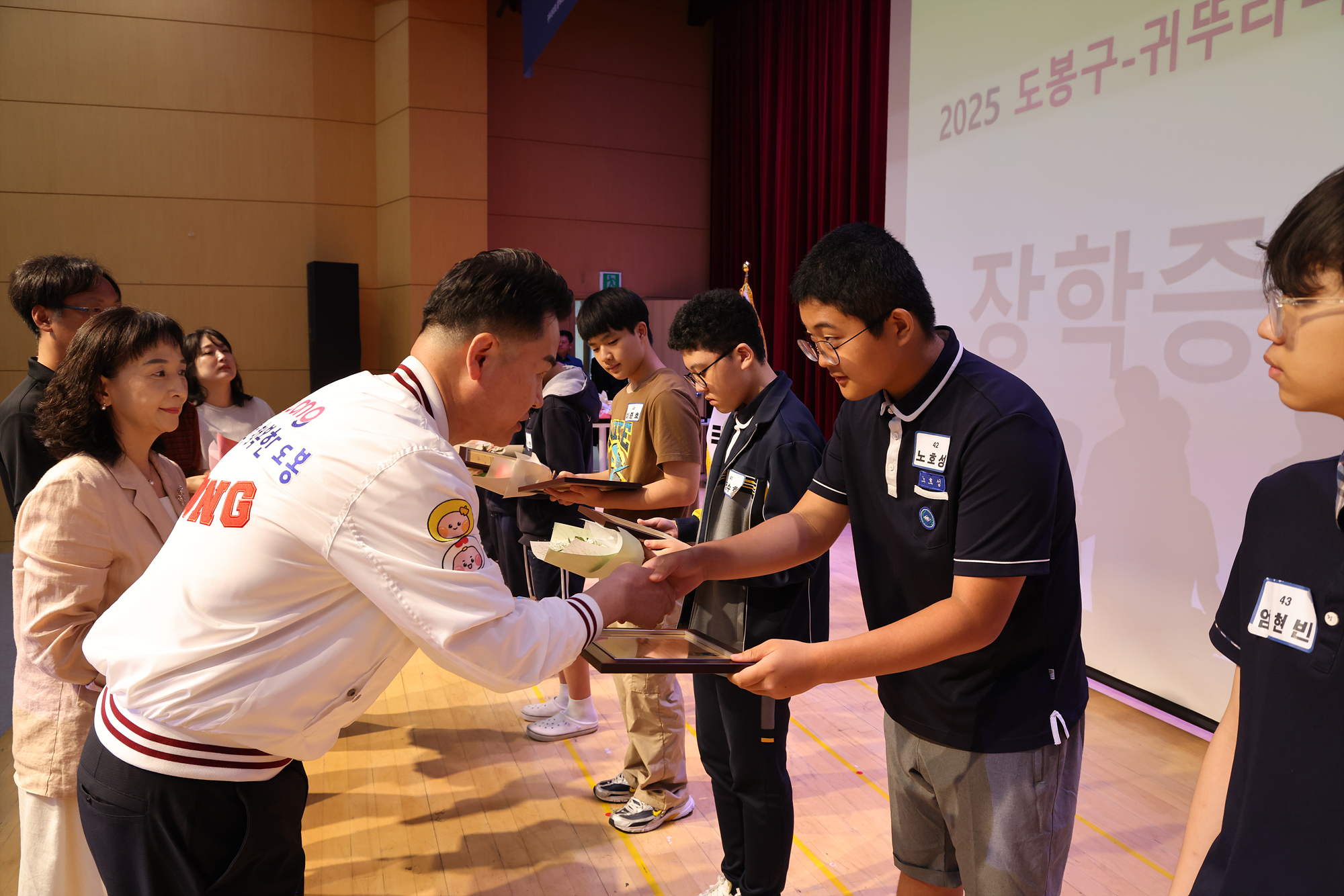 귀뚜라미 문화재단 장학금 및 장학증서 수여식 (사진 찾기 -2)