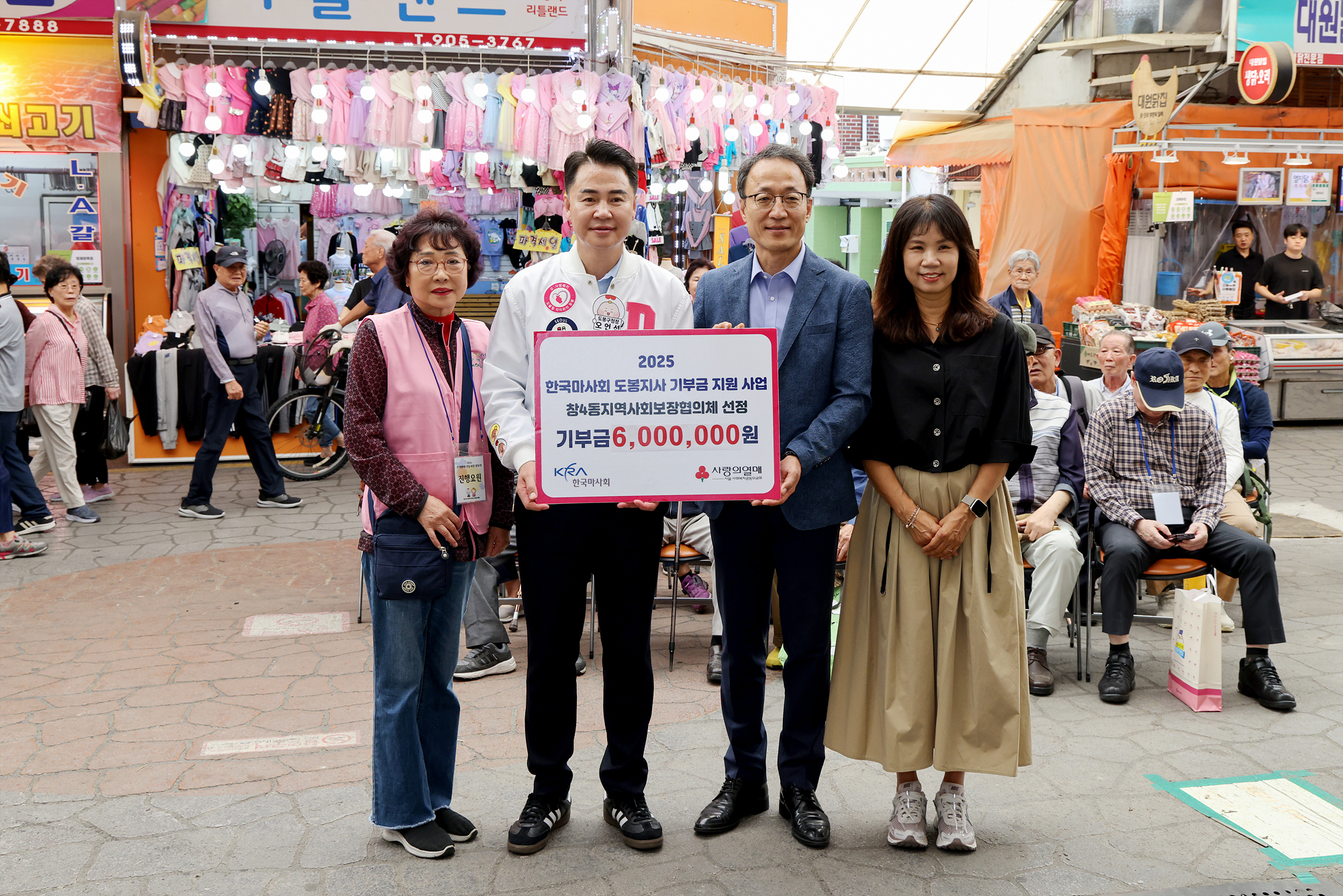 창동골목시장, 신창시장 방문