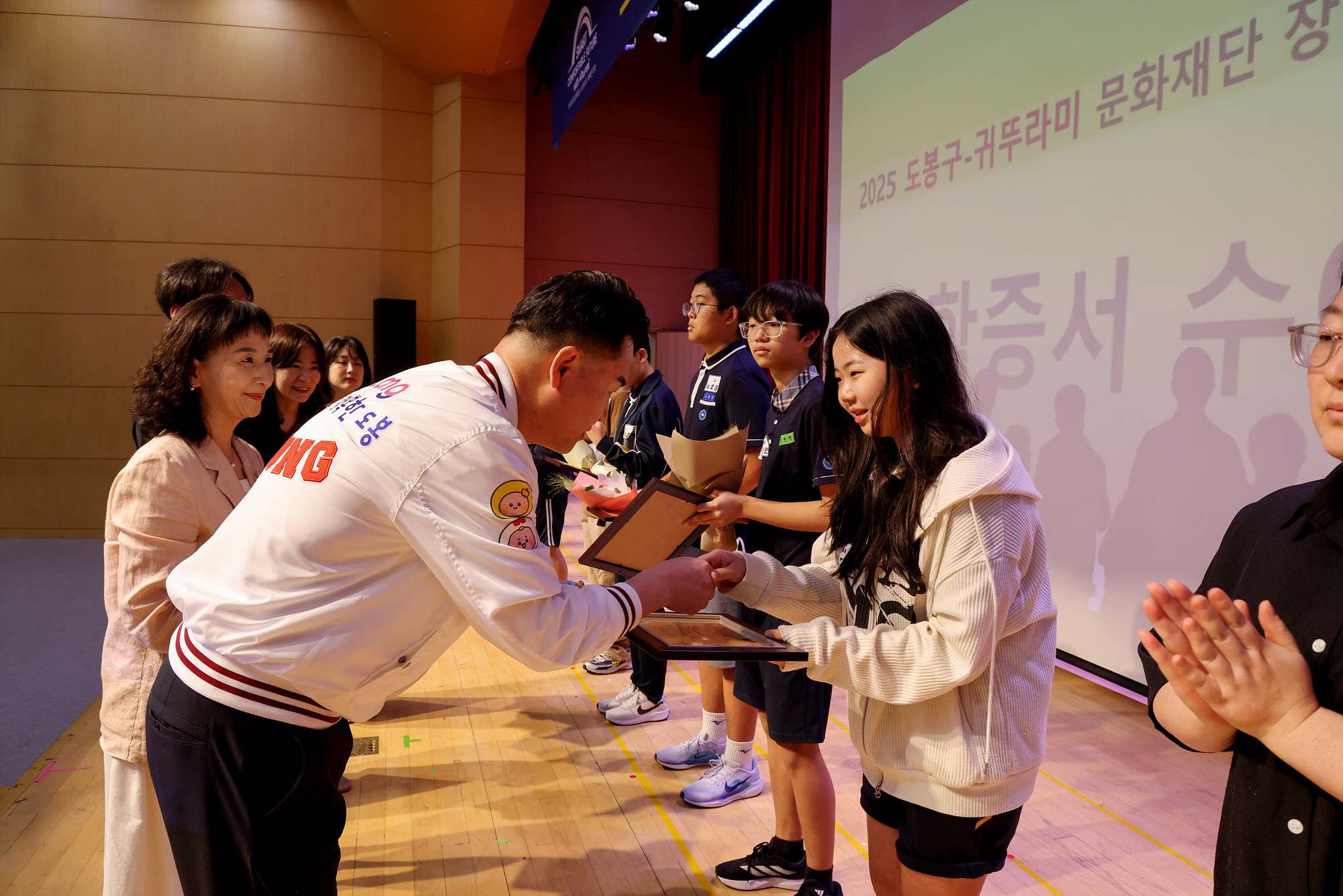 귀뚜라미 문화재단 장학금 및 장학증서 수여식