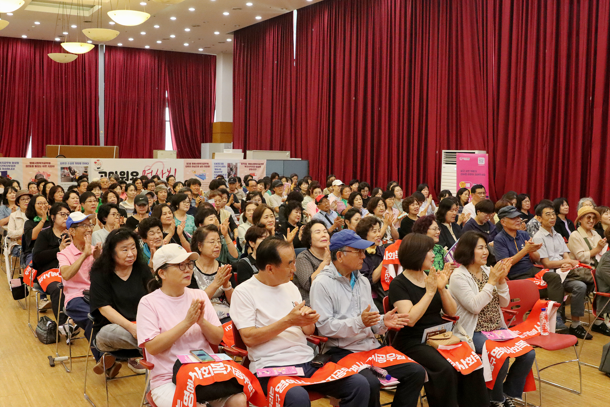 명예사회복지공무원 역량강화 교육