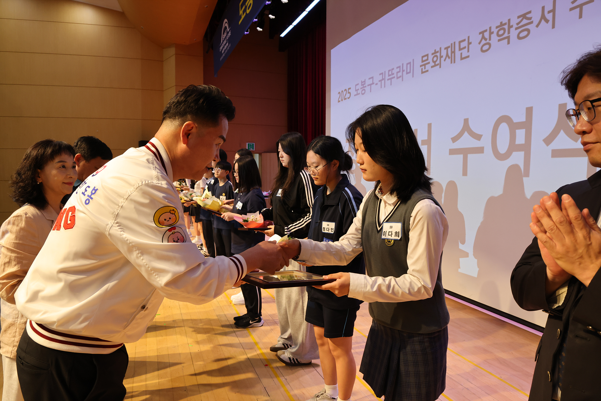 귀뚜라미 문화재단 장학금 및 장학증서 수여식 (사진 찾기 -2)