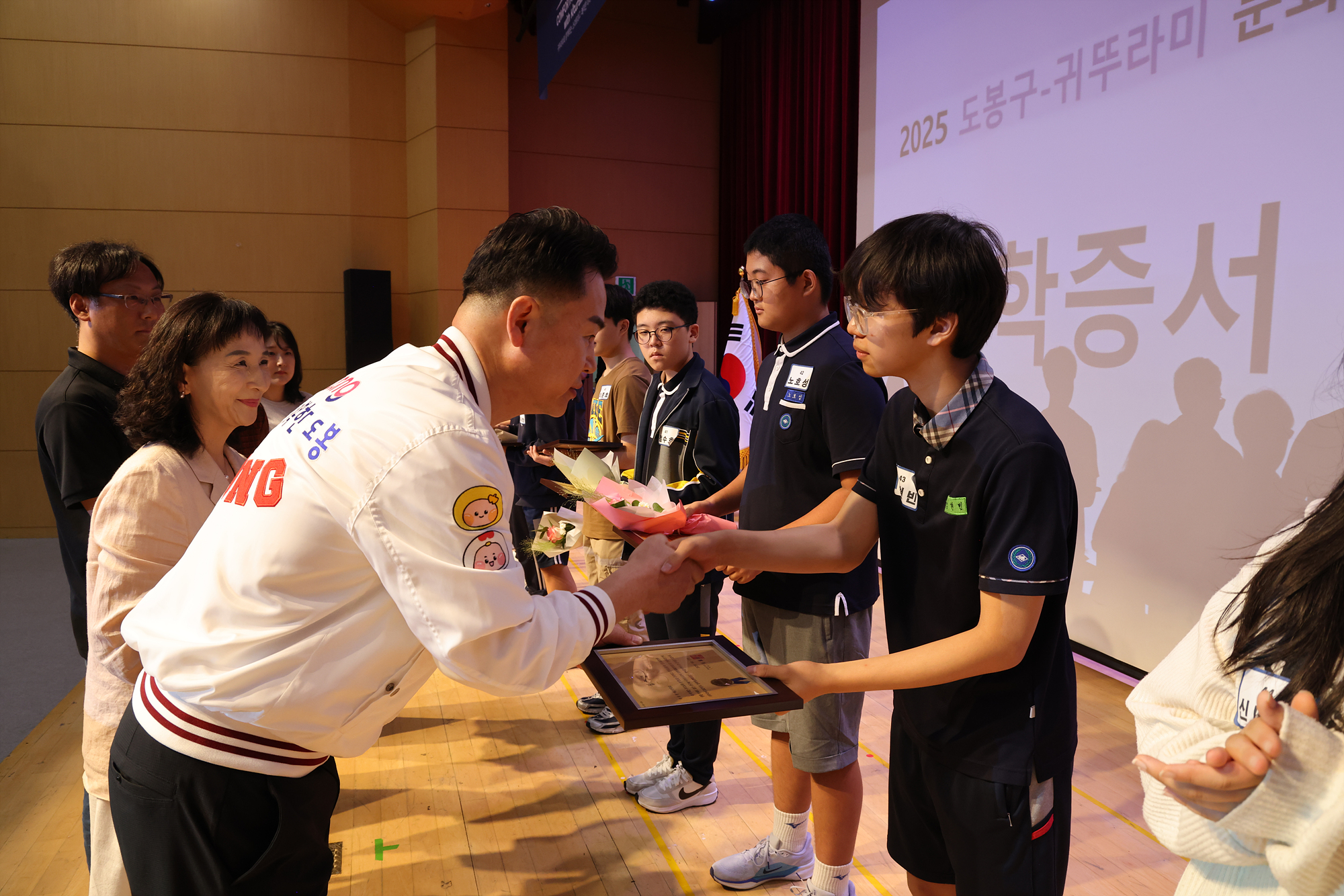 귀뚜라미 문화재단 장학금 및 장학증서 수여식 (사진 찾기 -2)