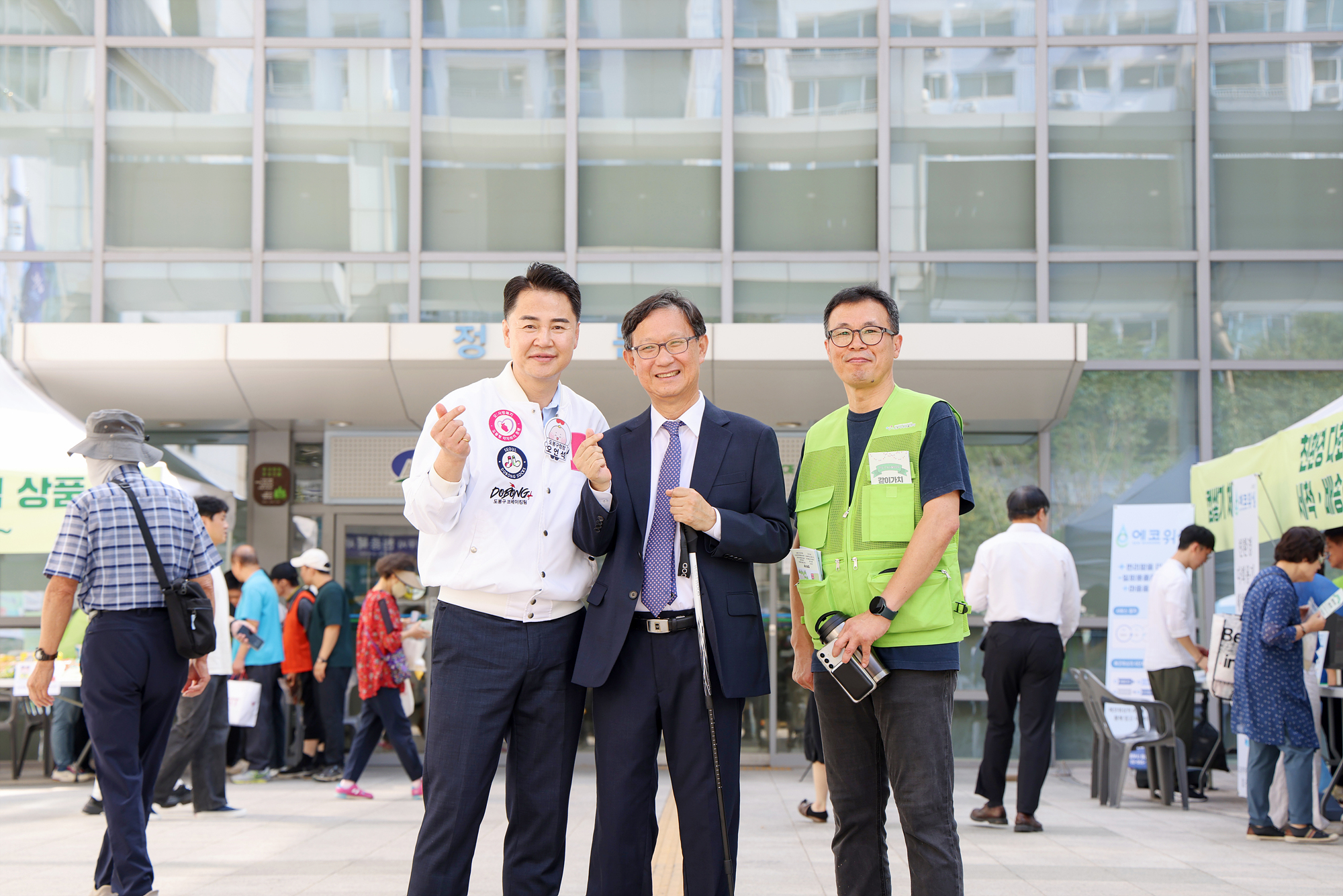 도봉자활한마당 같이가치 페스타