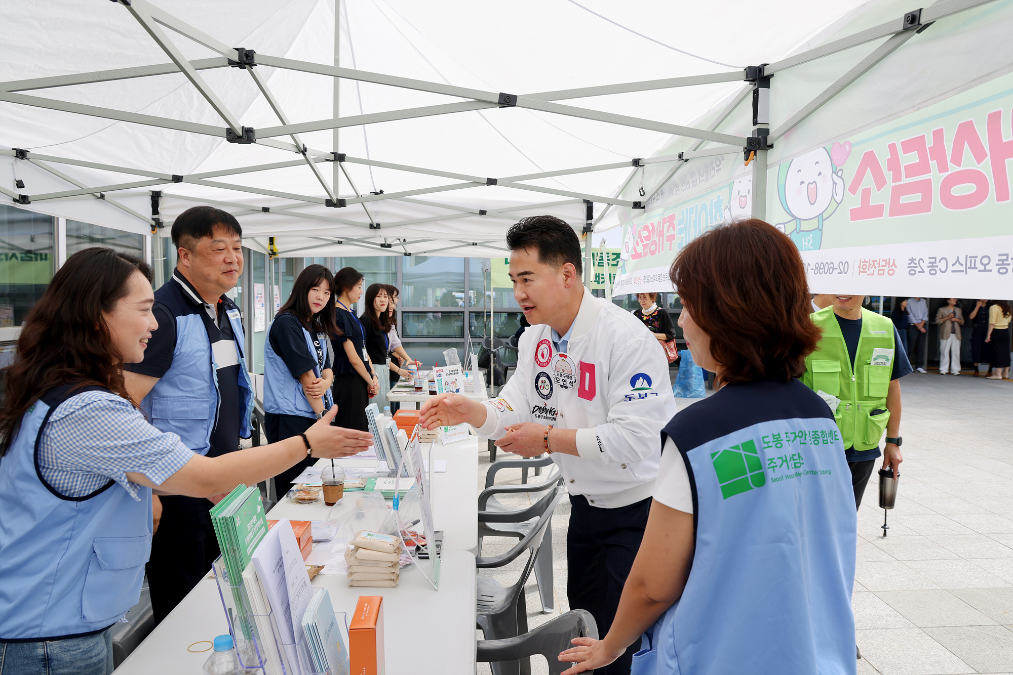 도봉자활한마당 같이가치 페스타