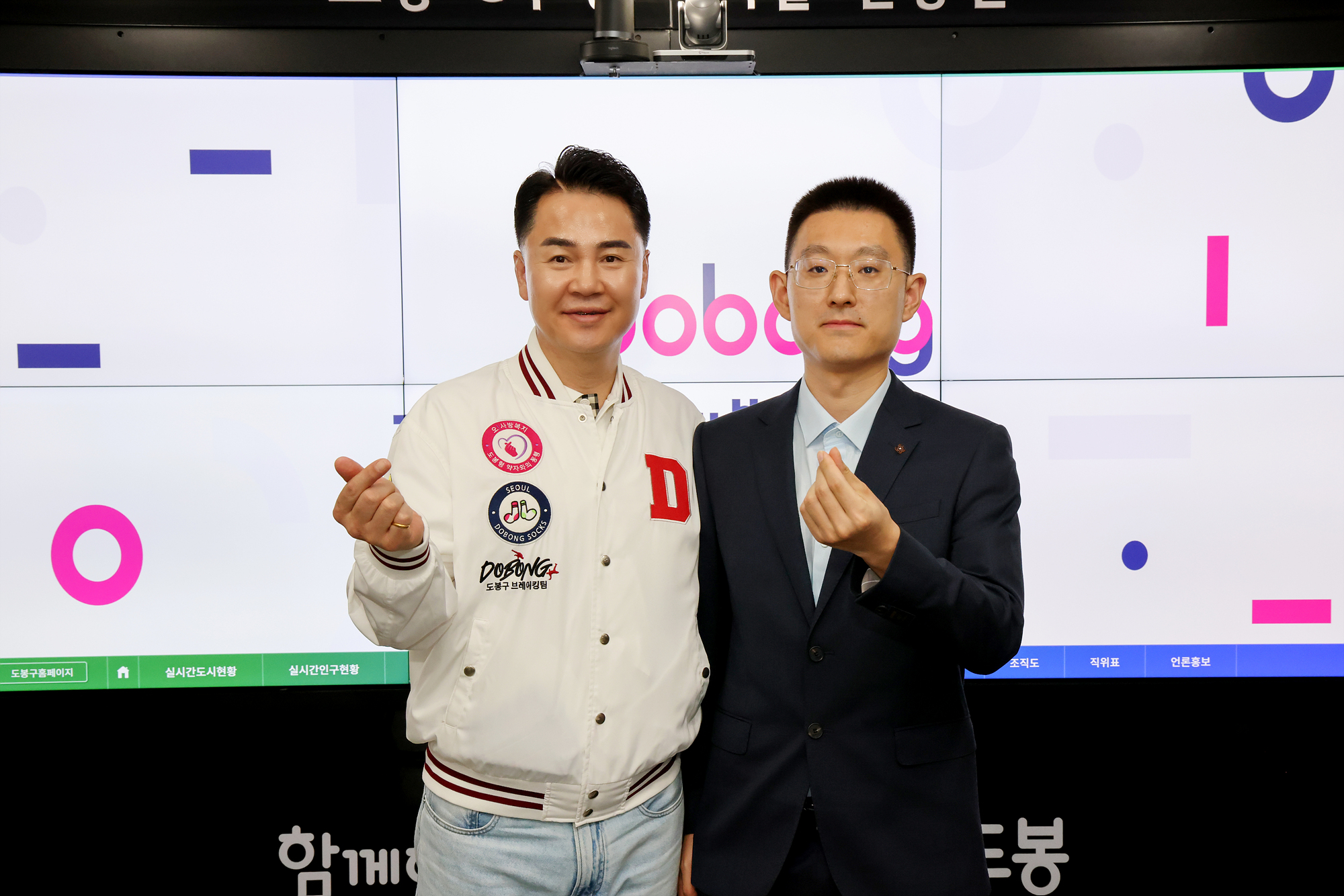 중국 창평구 제19차교환공무원 환담회