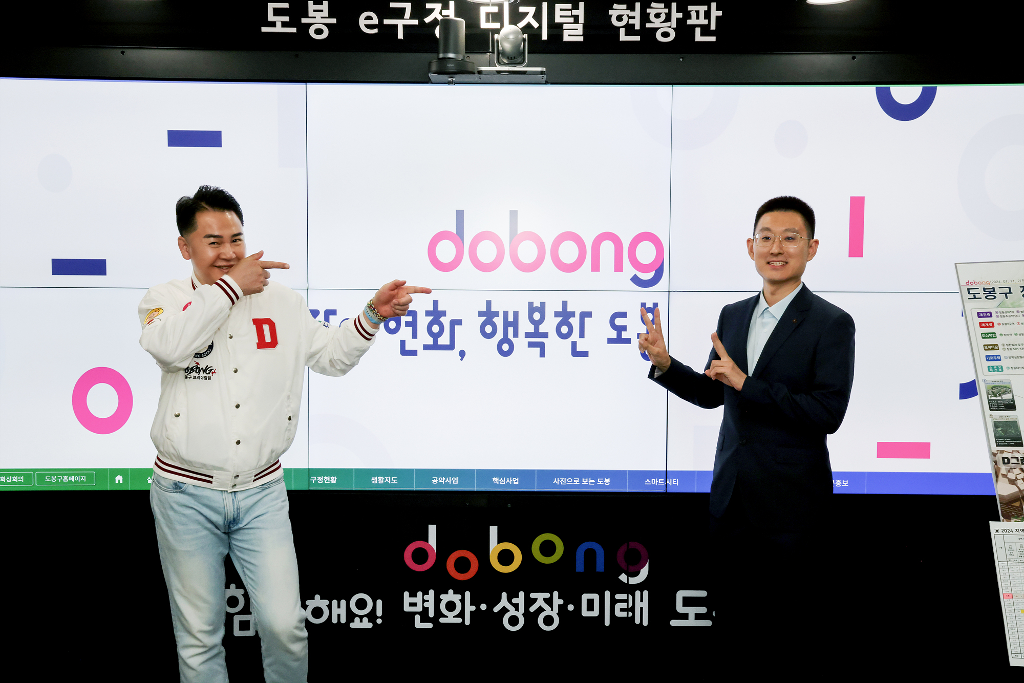 중국 창평구 제19차교환공무원 환담회