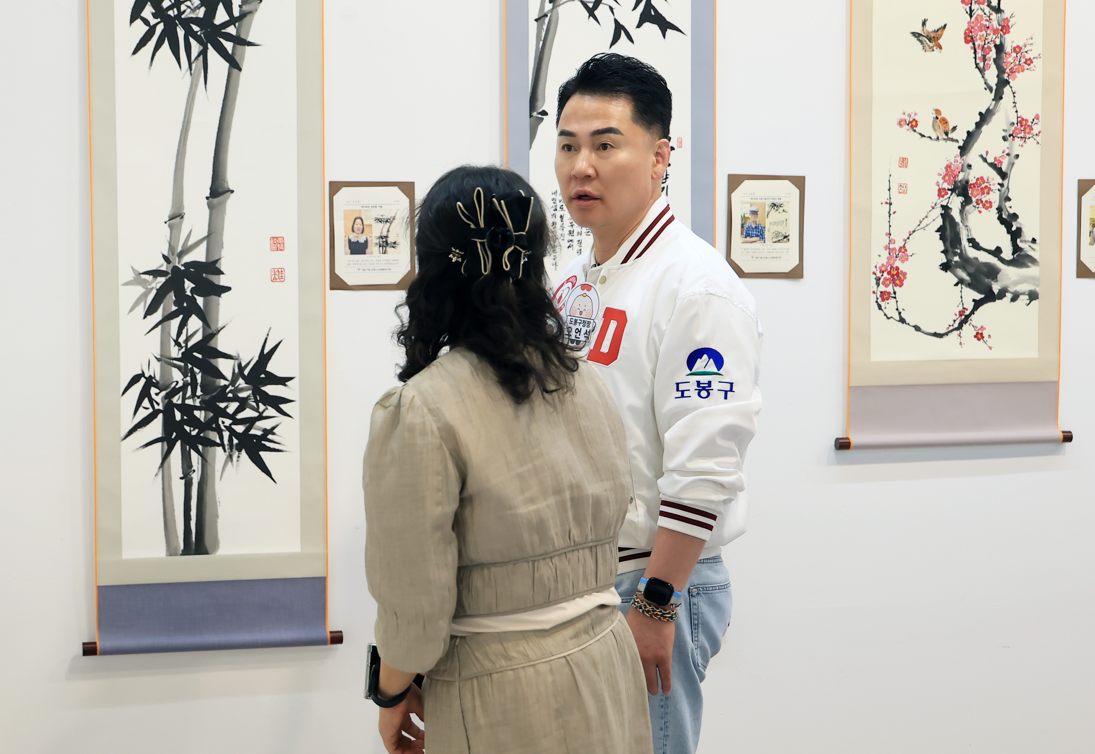 도봉노인종합복지관 작품 전시회 