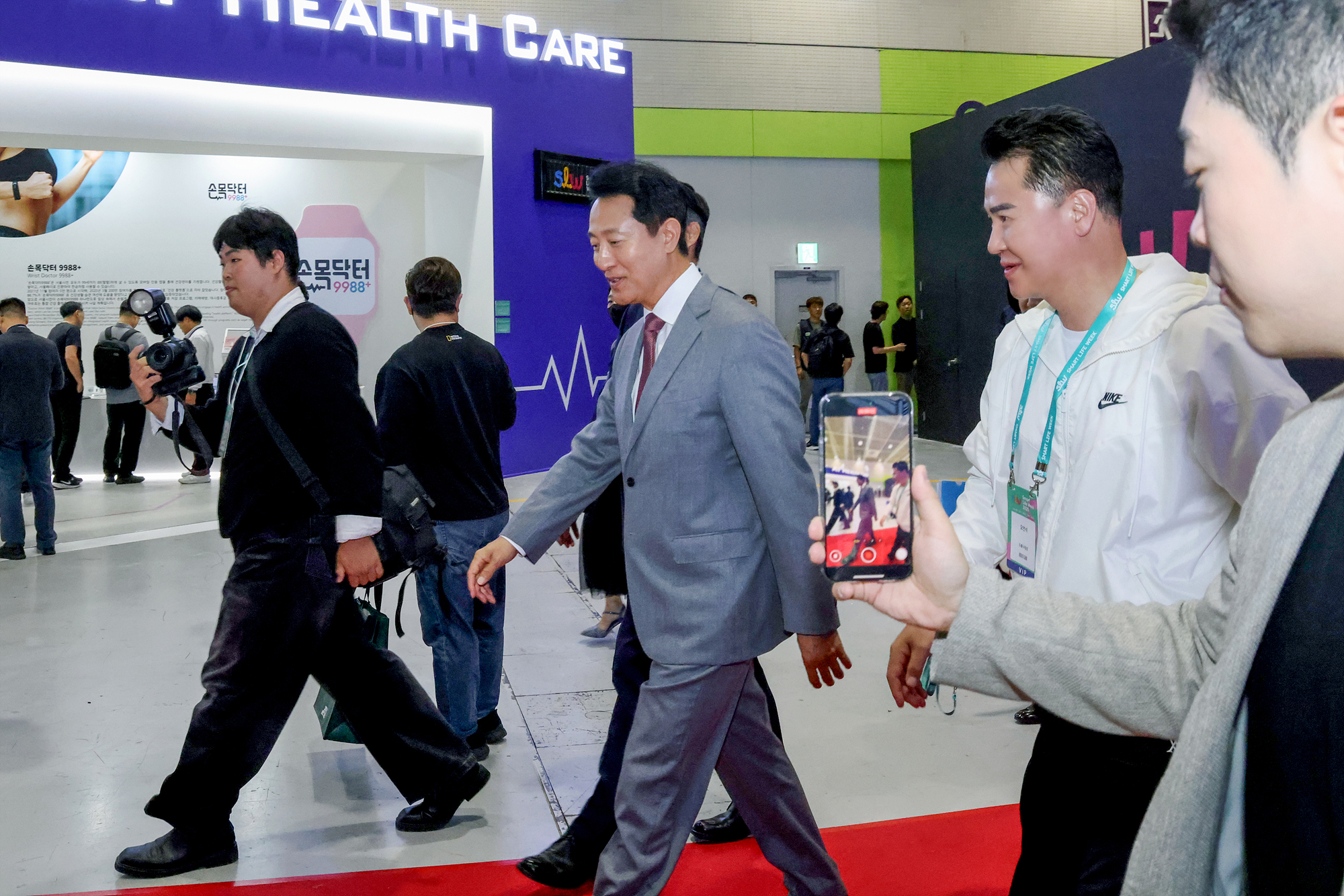 스마트라이프워크 현장방문