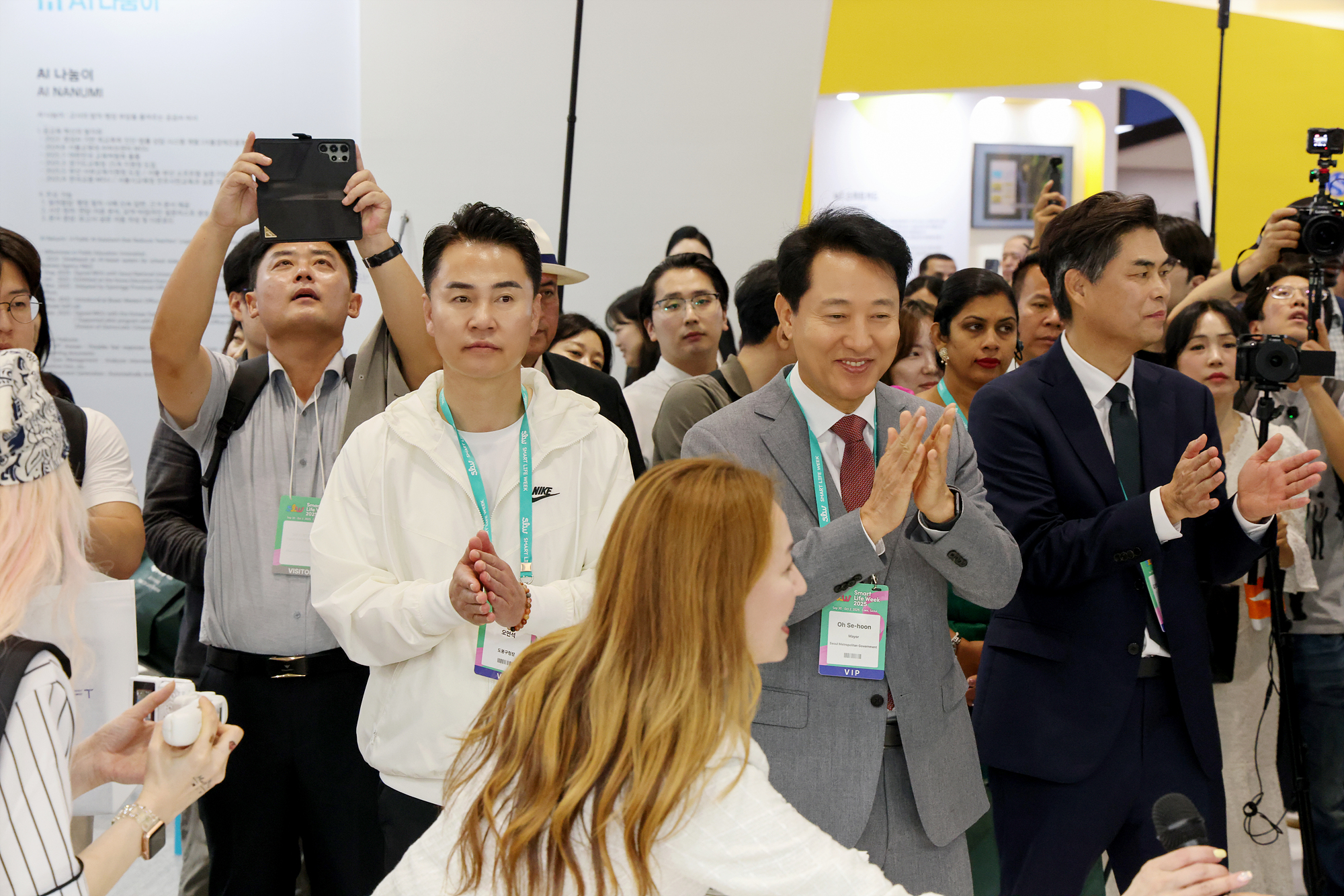 스마트라이프워크 현장방문