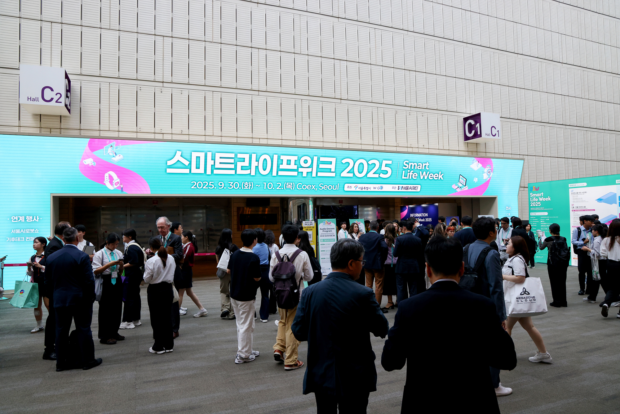 스마트라이프워크 현장방문