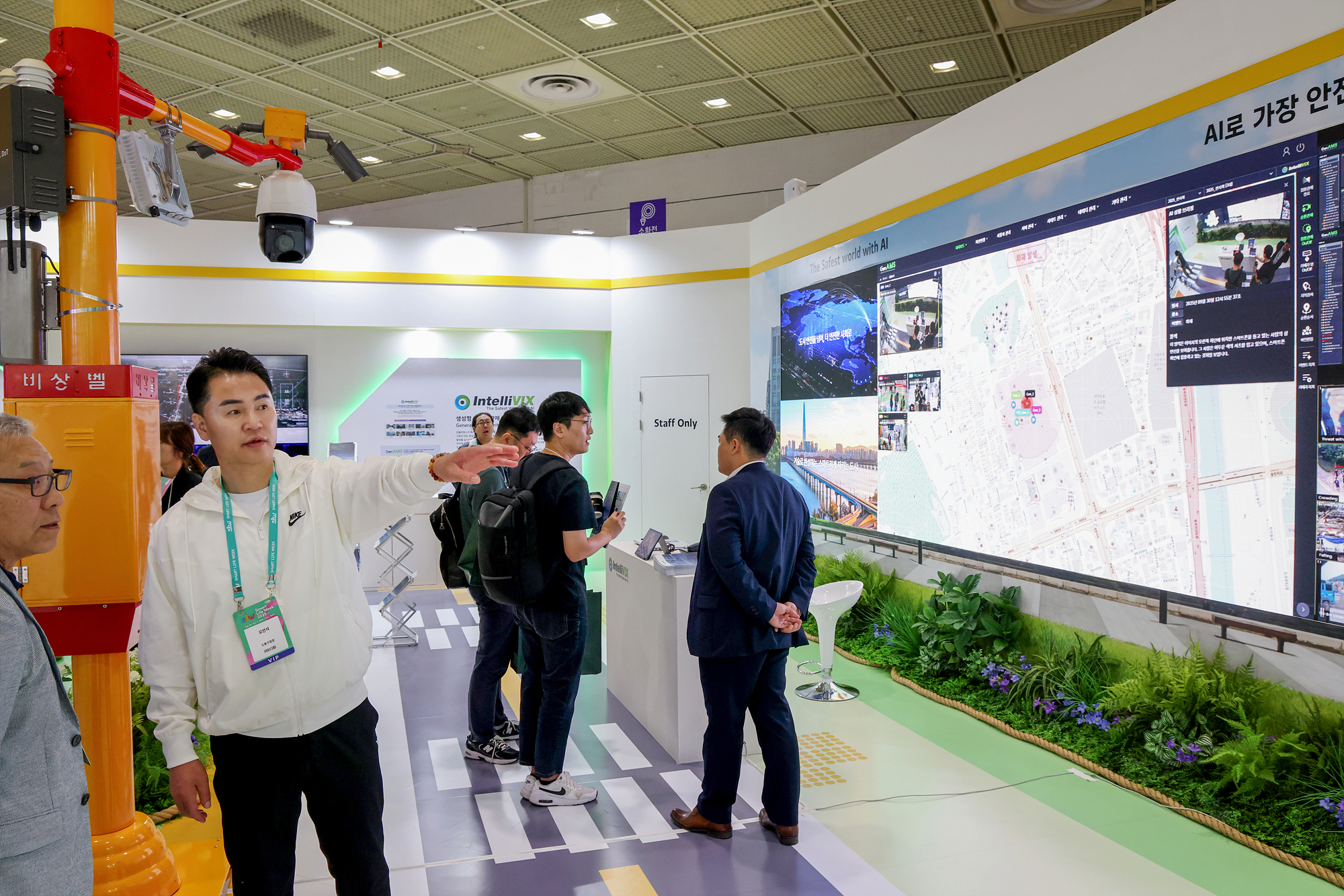 스마트라이프워크 현장방문