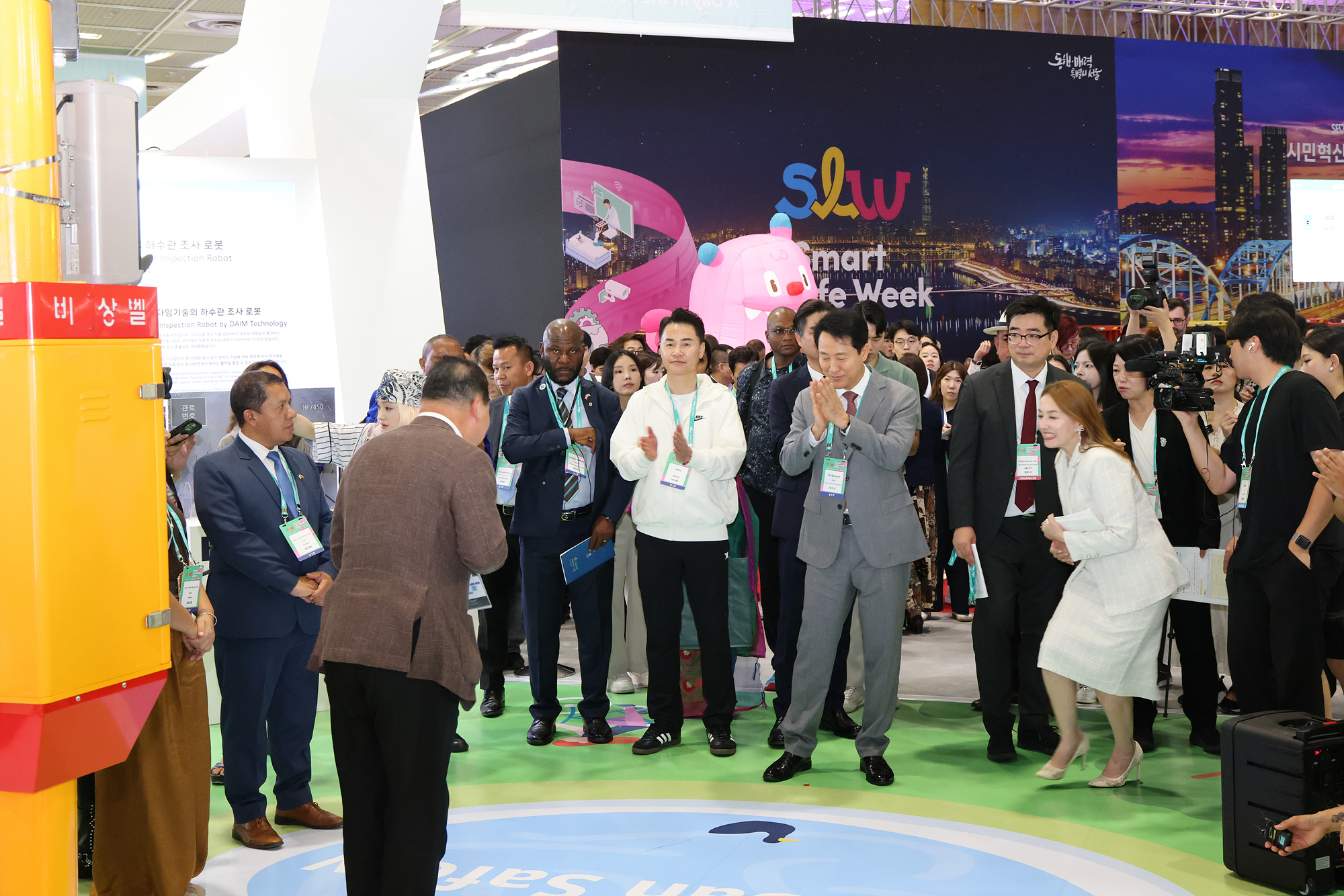 스마트라이프워크 현장방문