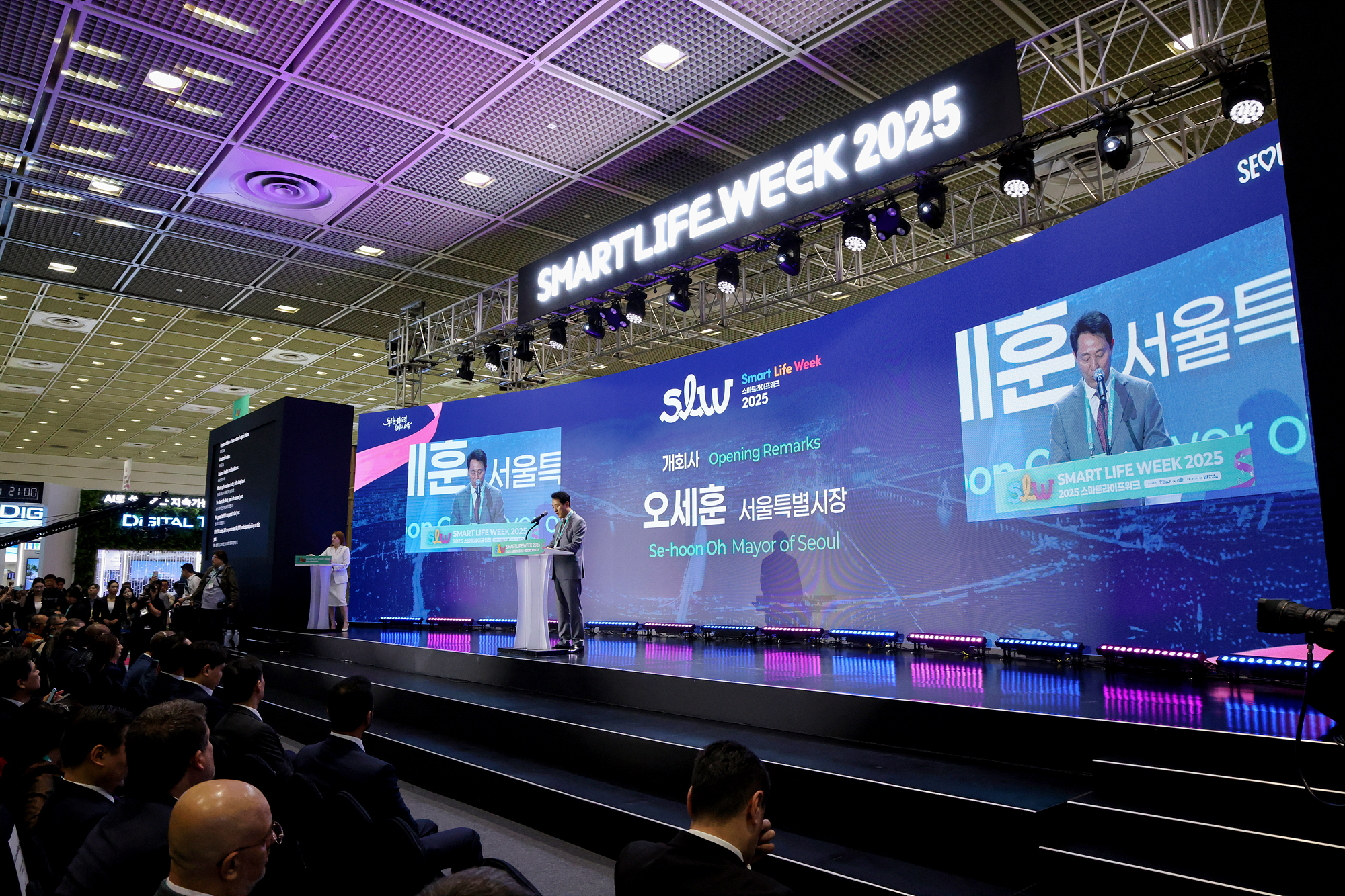 스마트라이프워크 현장방문