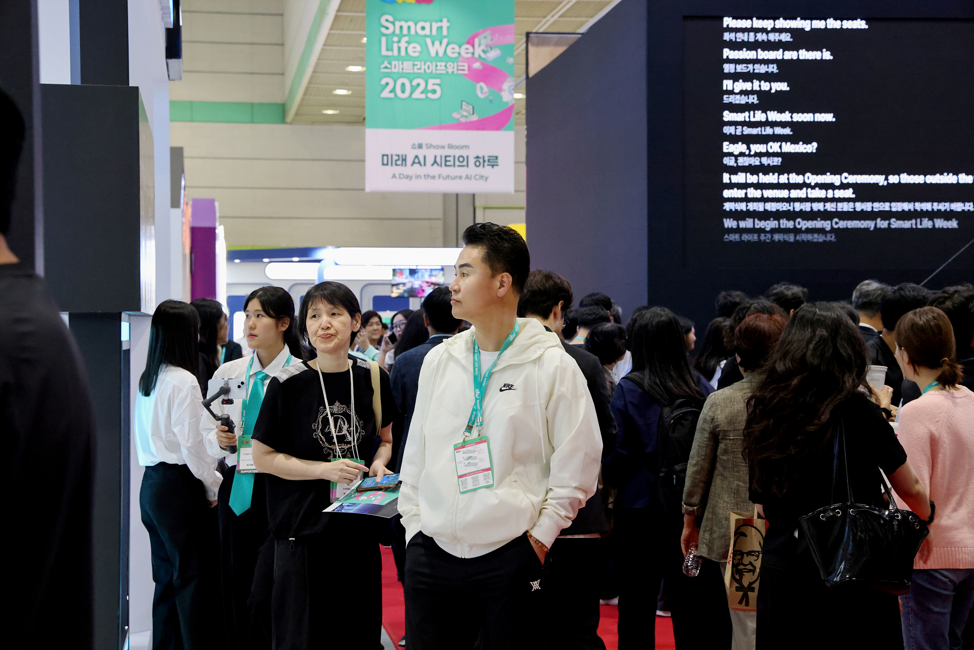 스마트라이프워크 현장방문