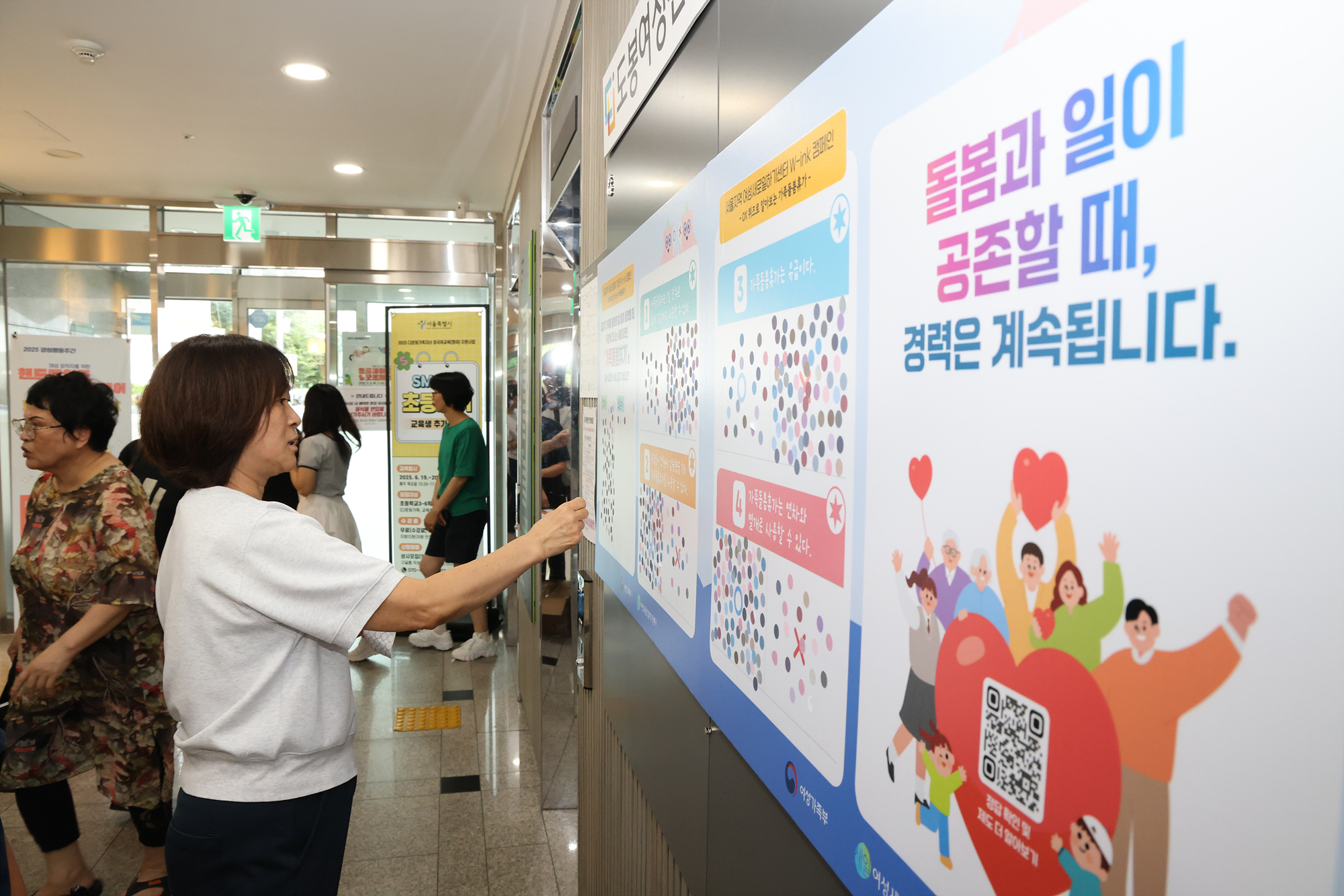 도봉여성센터 핸드메이드 & 굿즈 페어