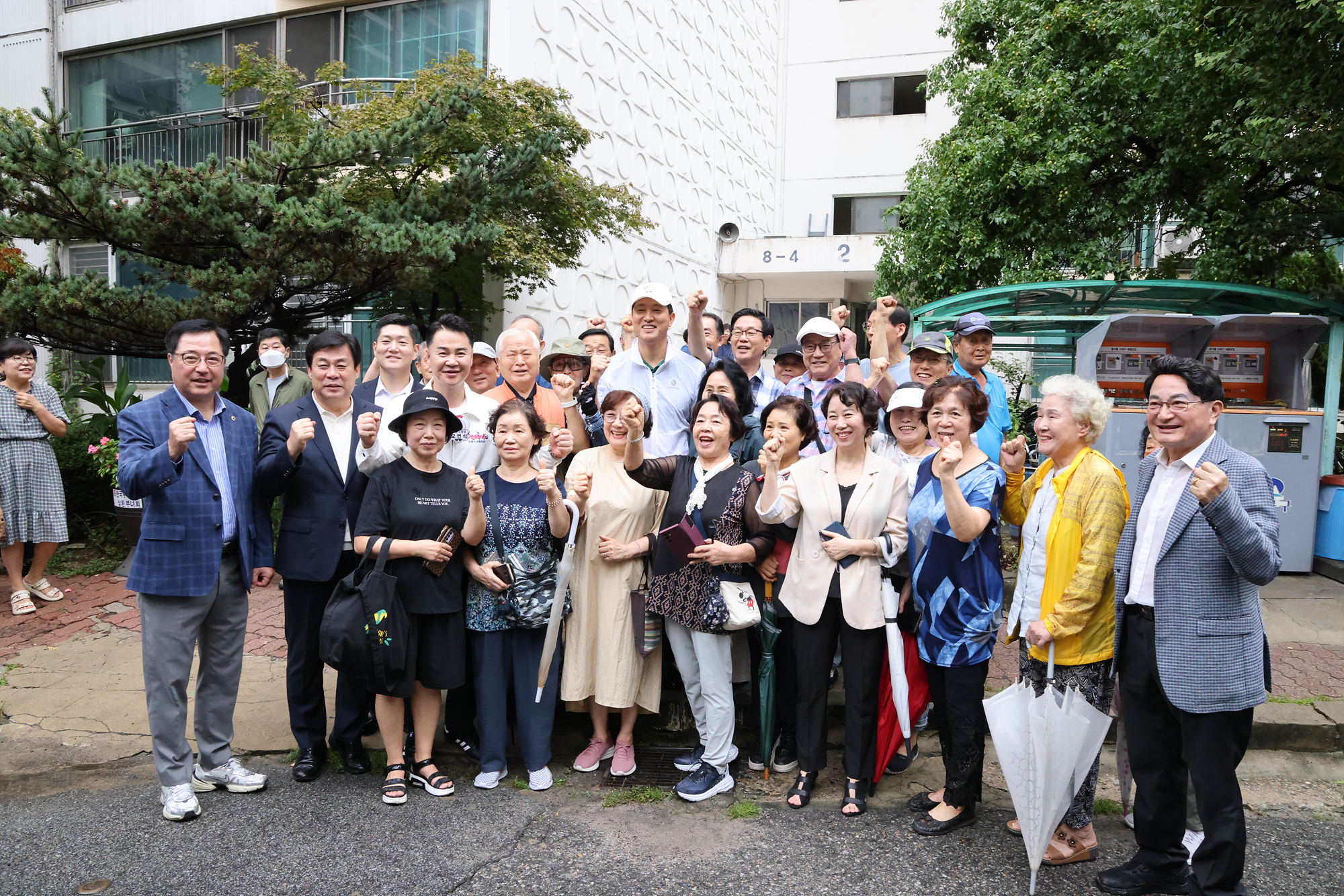 삼환도봉아파트 재건축단지 현장 방문