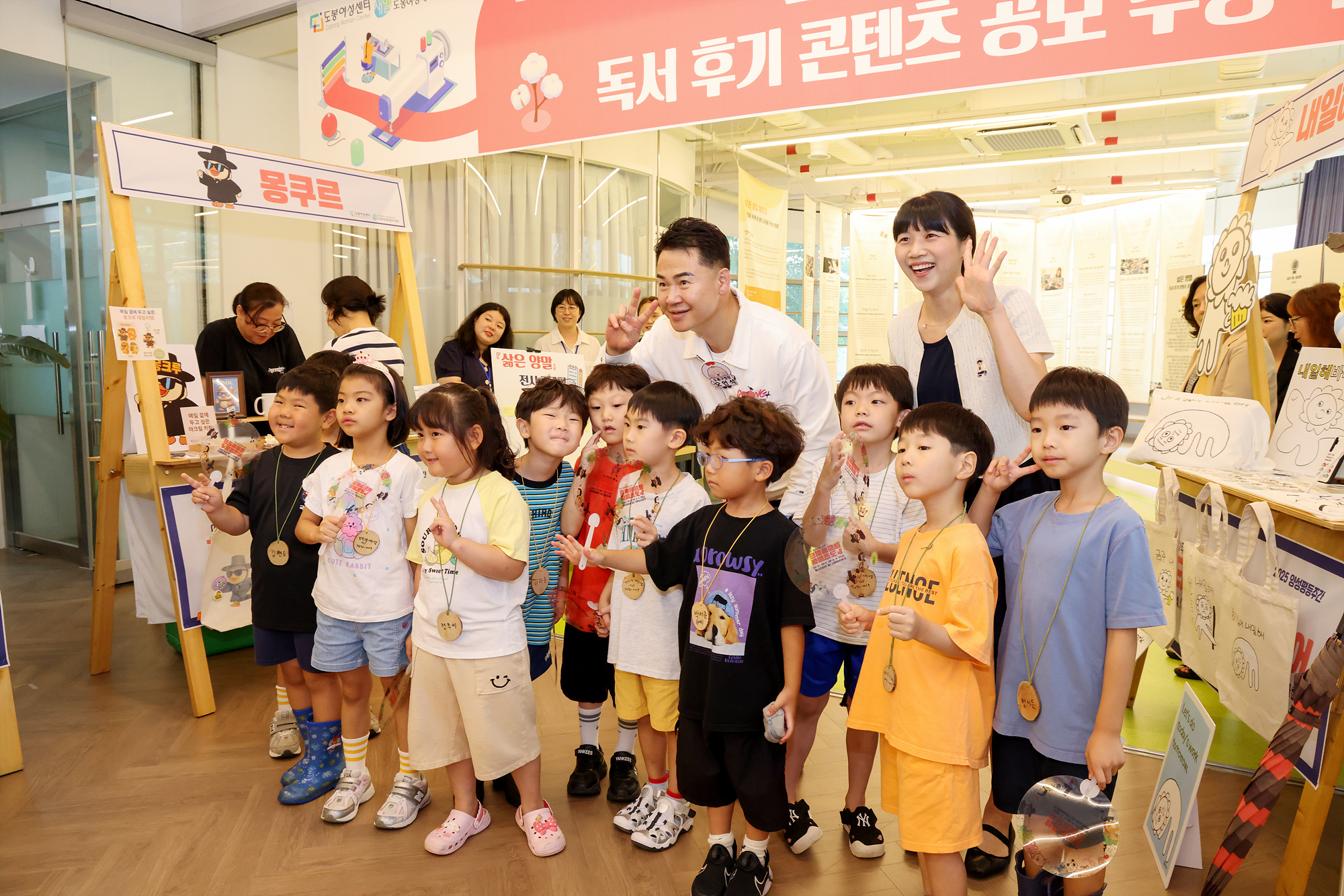 도봉여성센터 핸드메이드 & 굿즈 페어
