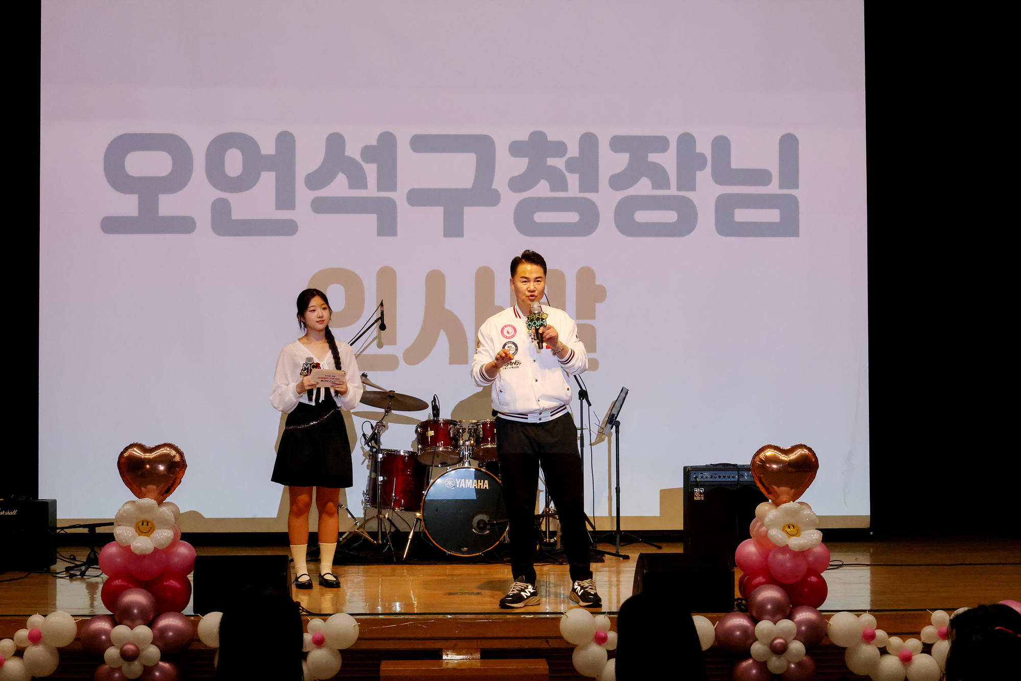청소년 활동 지원 사업 함께해요 프로젝트 중간보고회