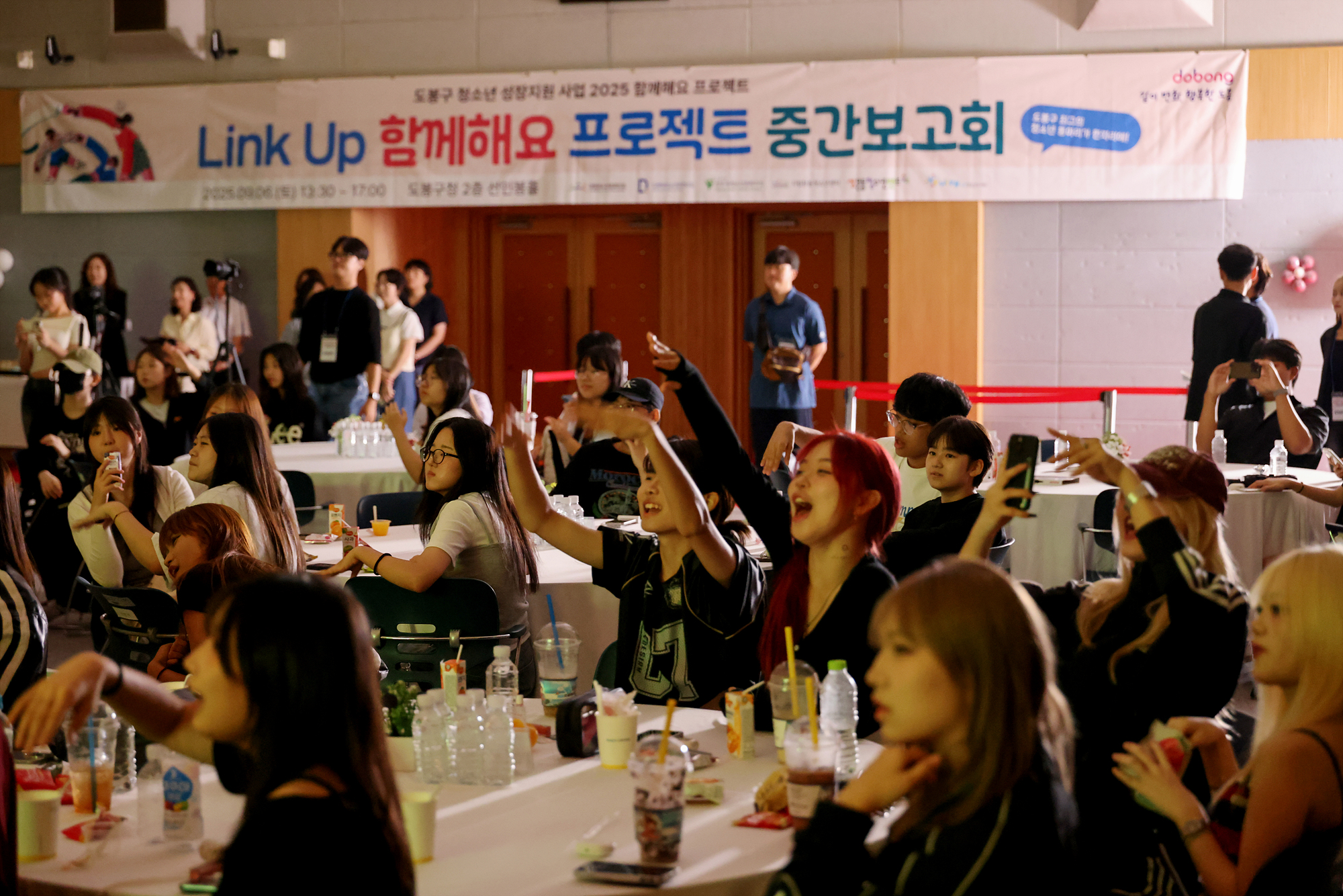 청소년 활동 지원 사업 함께해요 프로젝트 중간보고회