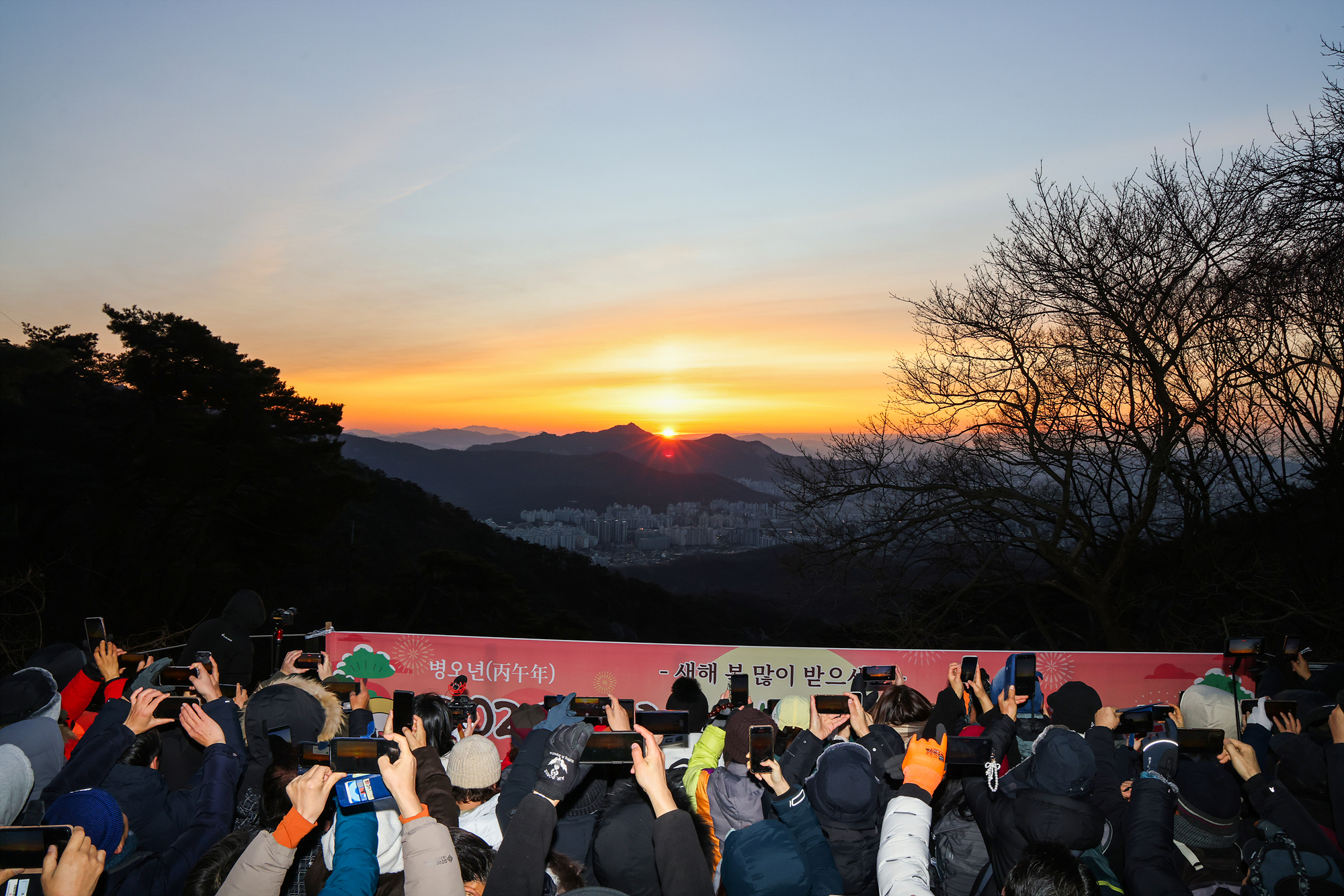 도봉산 해맞이 행사